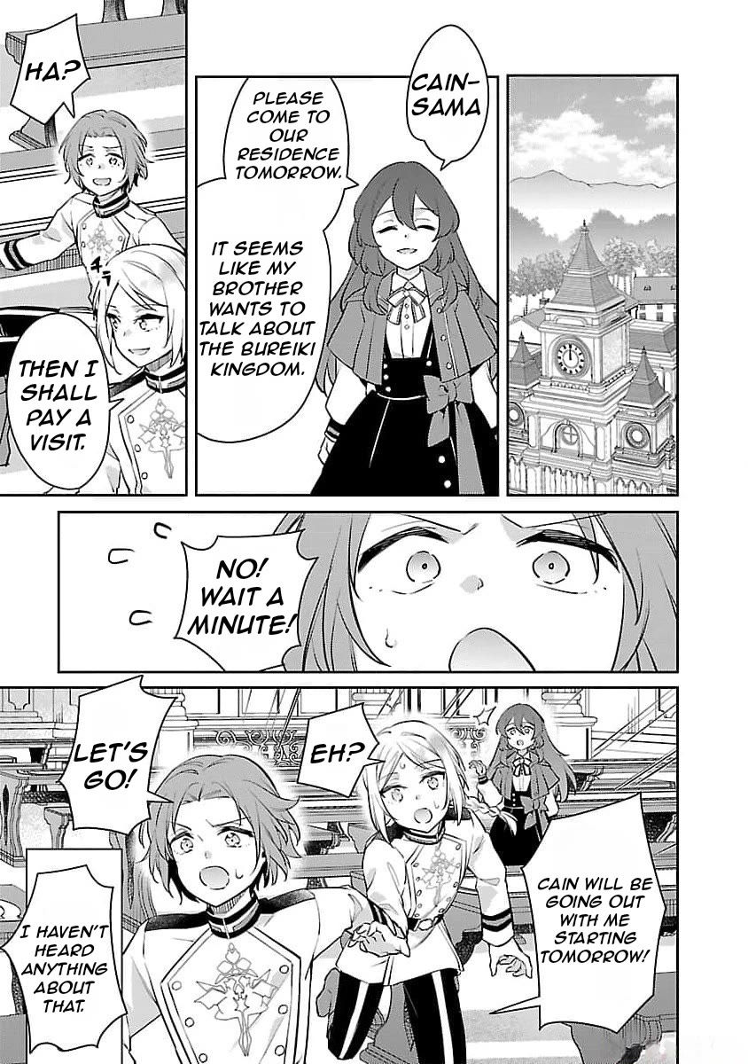 Reincarnated as a Villainess's Brother Chapter 22 page 24 - Chapter 22