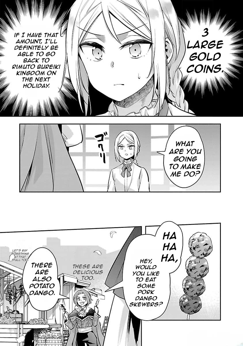 Reincarnated as a Villainess's Brother Chapter 22 page 6 - Chapter 22