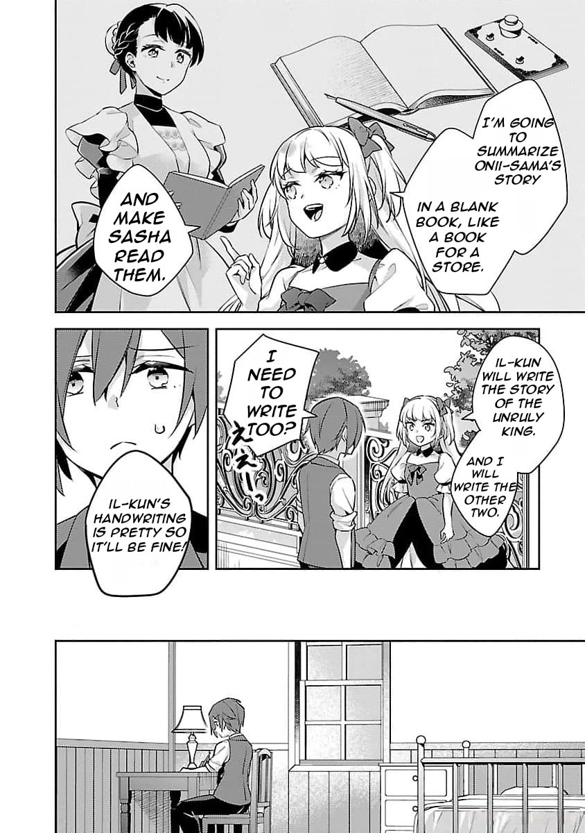 Reincarnated as a Villainess's Brother Chapter 23 page 15 - Chapter 23