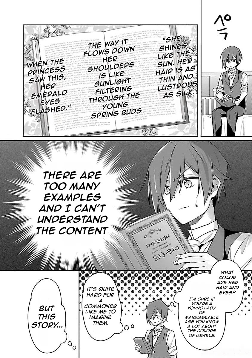 Reincarnated as a Villainess's Brother Chapter 23 page 17 - Chapter 23
