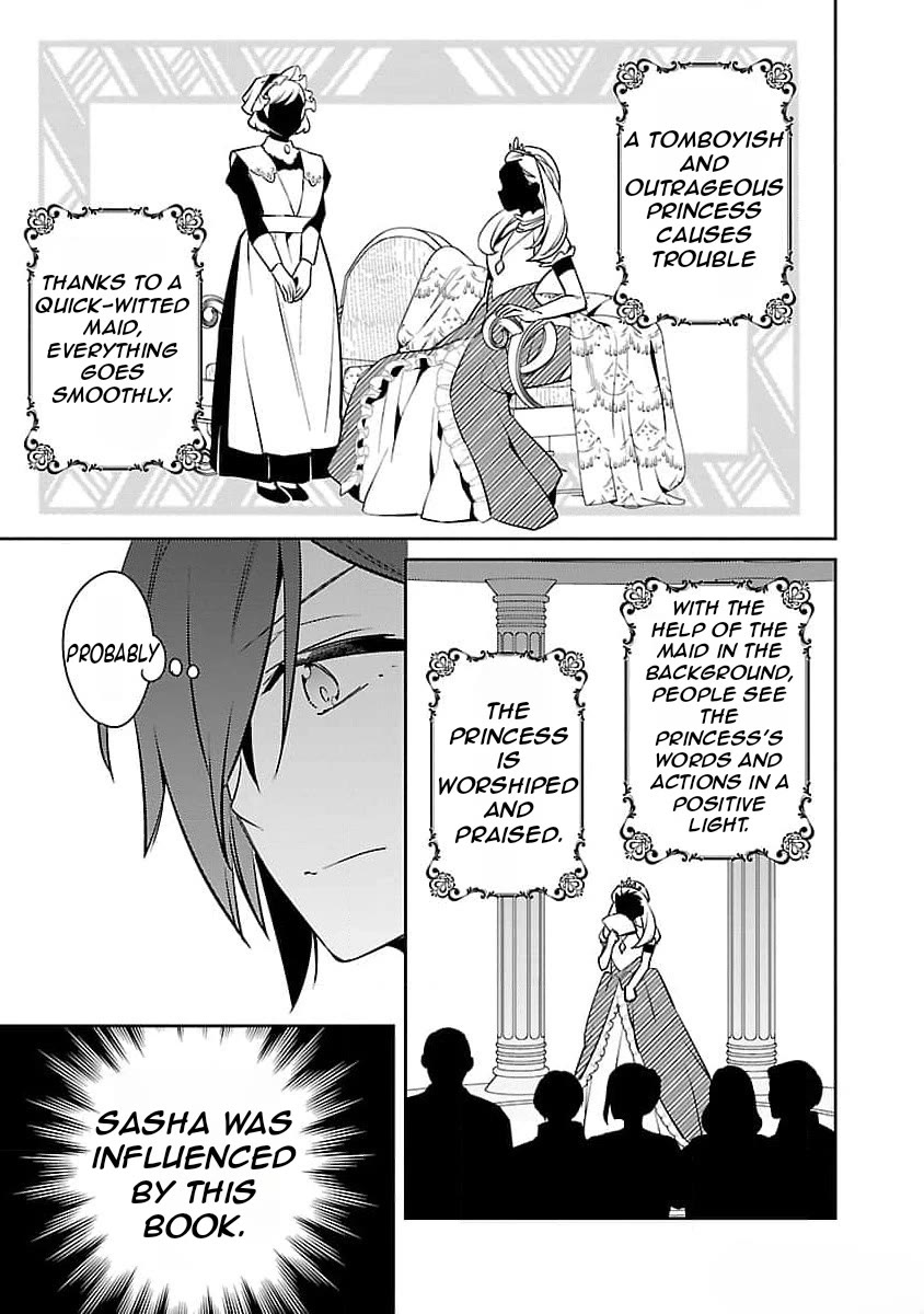 Reincarnated as a Villainess's Brother Chapter 23 page 18 - Chapter 23