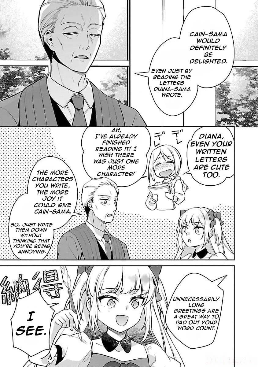 Reincarnated as a Villainess's Brother Chapter 23 page 4 - Chapter 23