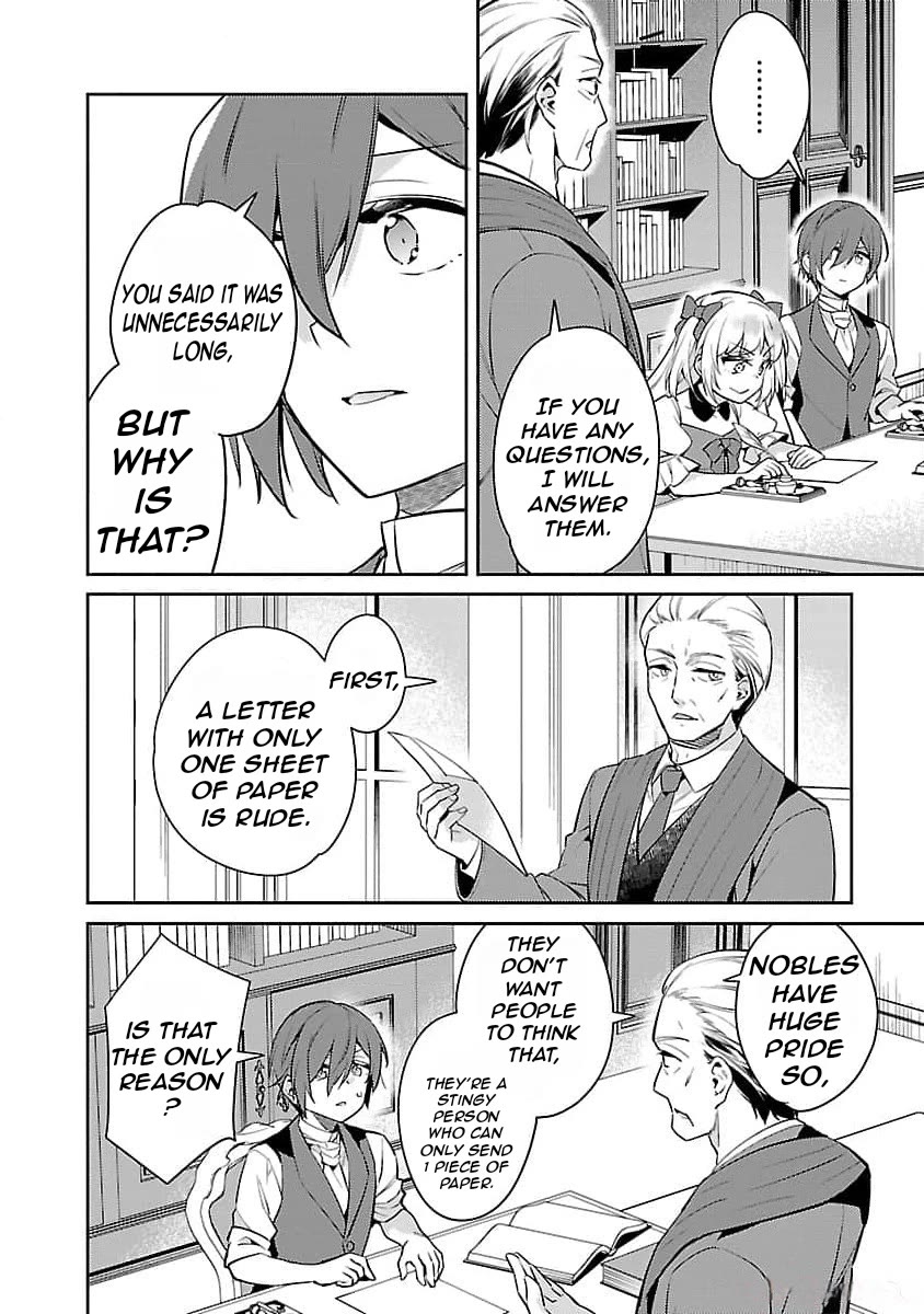 Reincarnated as a Villainess's Brother Chapter 23 page 5 - Chapter 23
