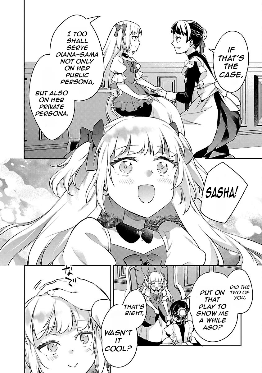 Reincarnated as a Villainess's Brother Chapter 24 page 17 - Chapter 24