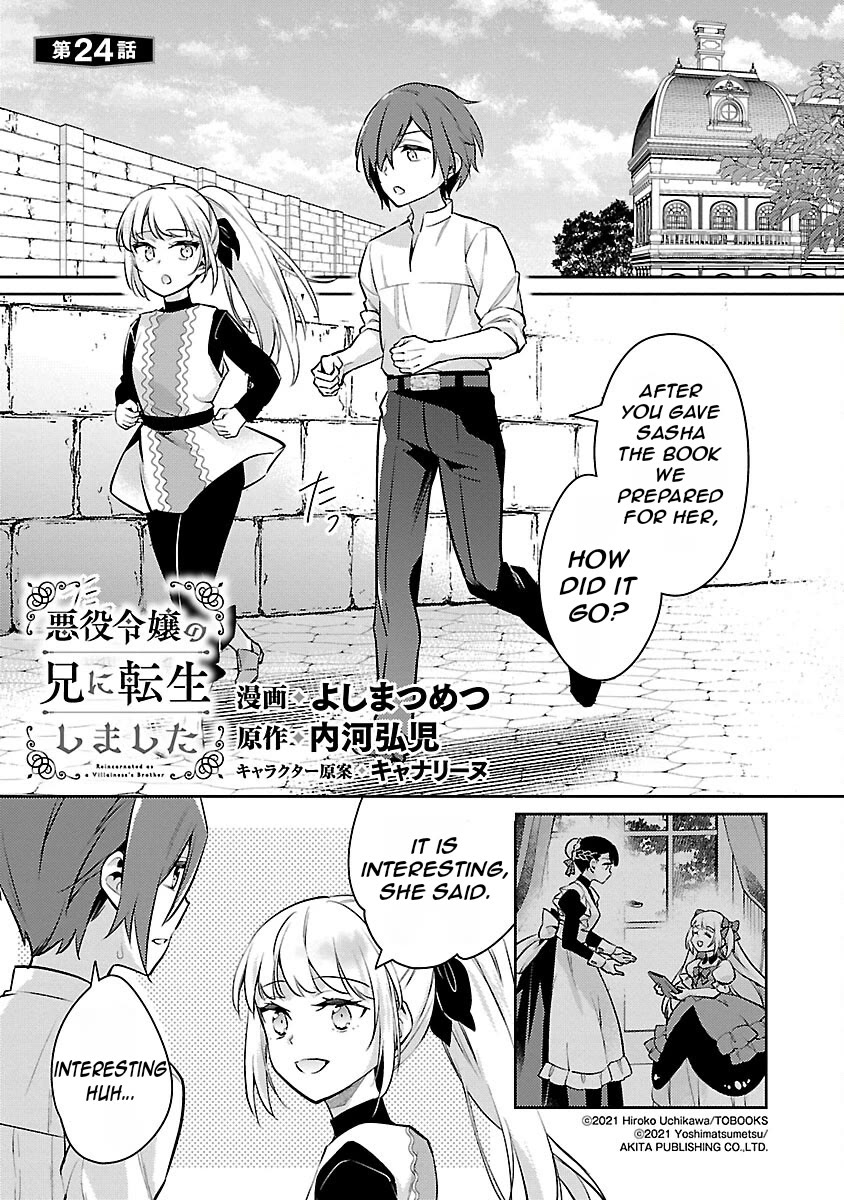 Reincarnated as a Villainess's Brother Chapter 24 page 2 - Chapter 24