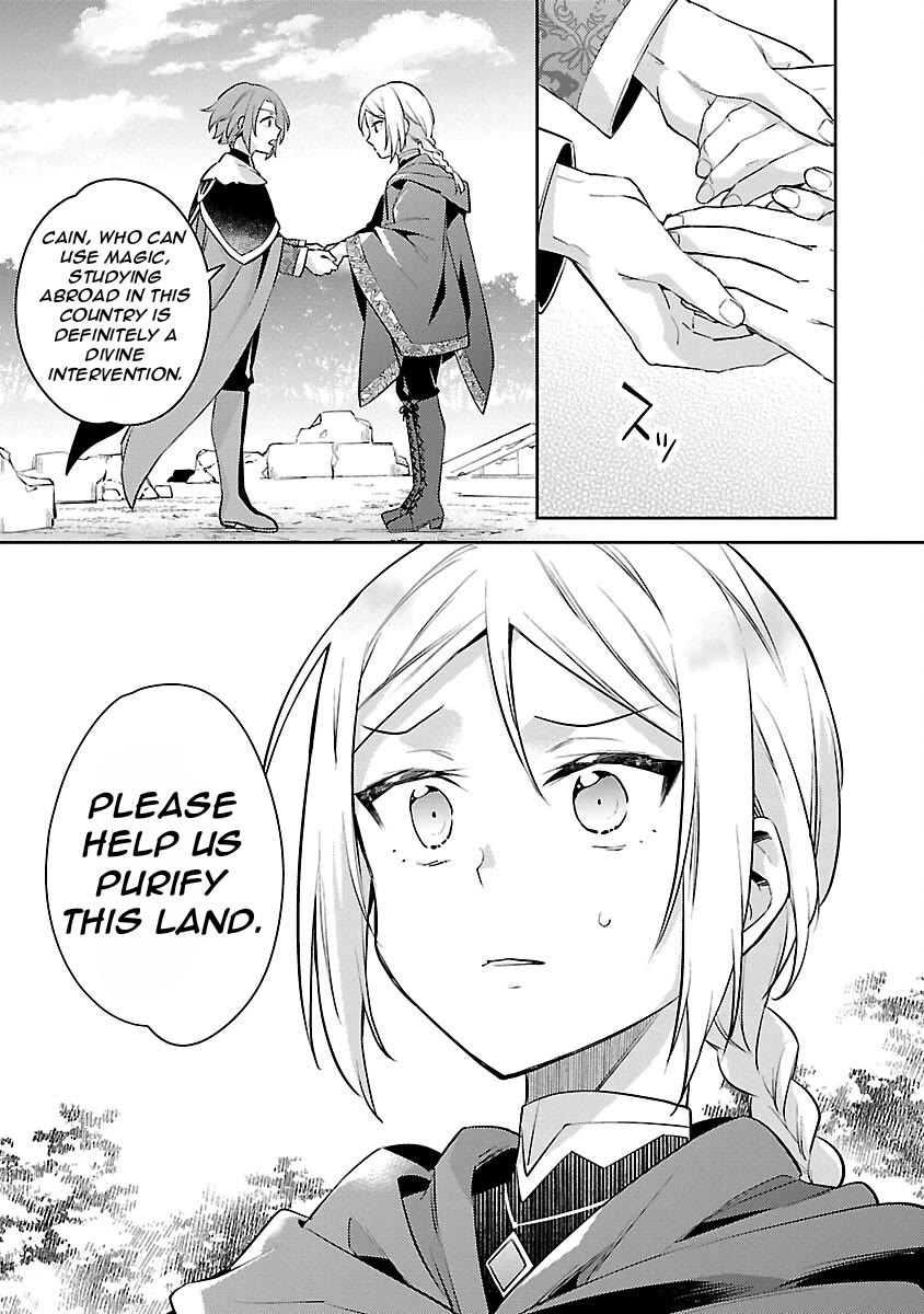 Reincarnated as a Villainess's Brother Chapter 24 page 26 - Chapter 24