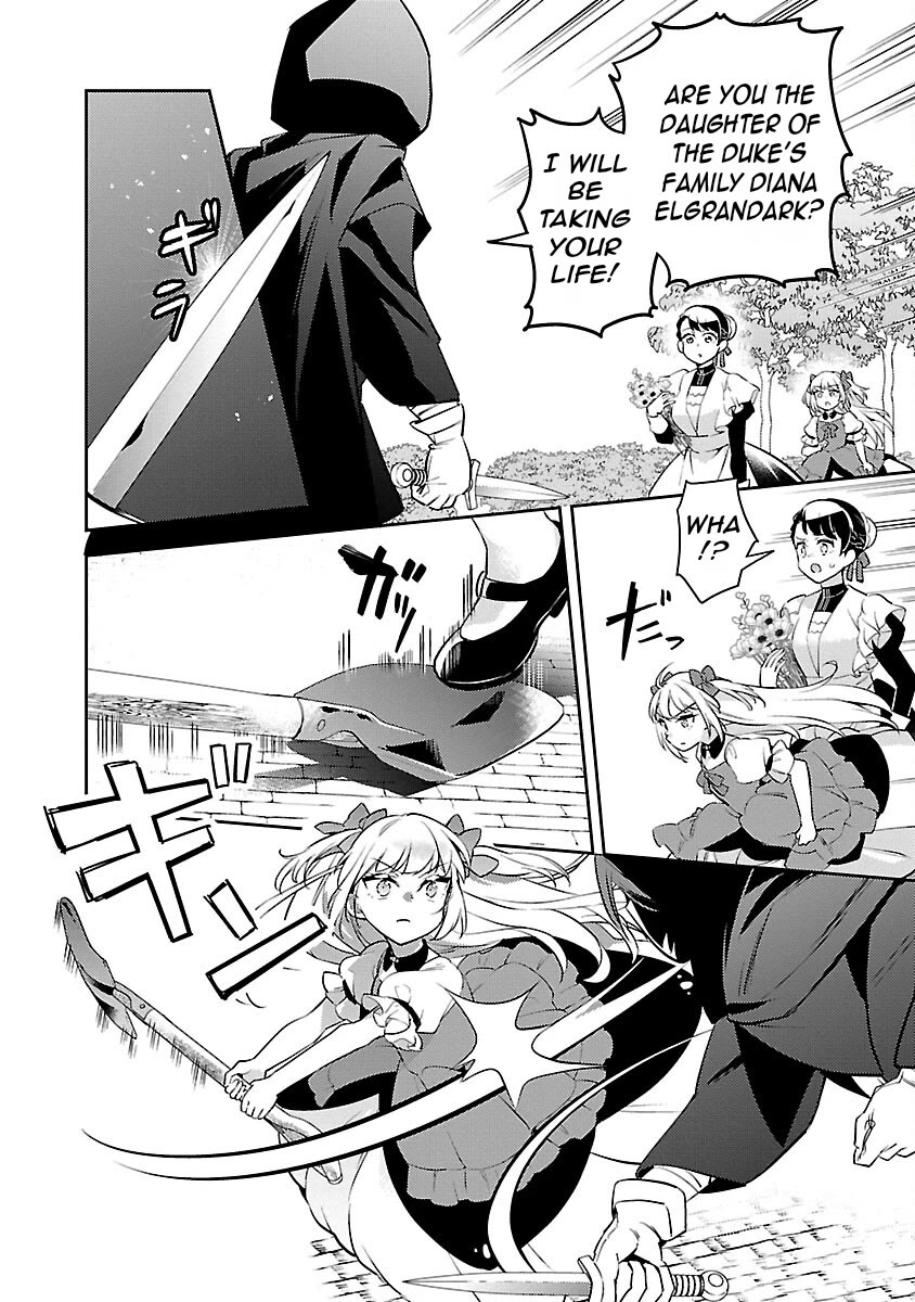 Reincarnated as a Villainess's Brother Chapter 24 page 5 - Chapter 24