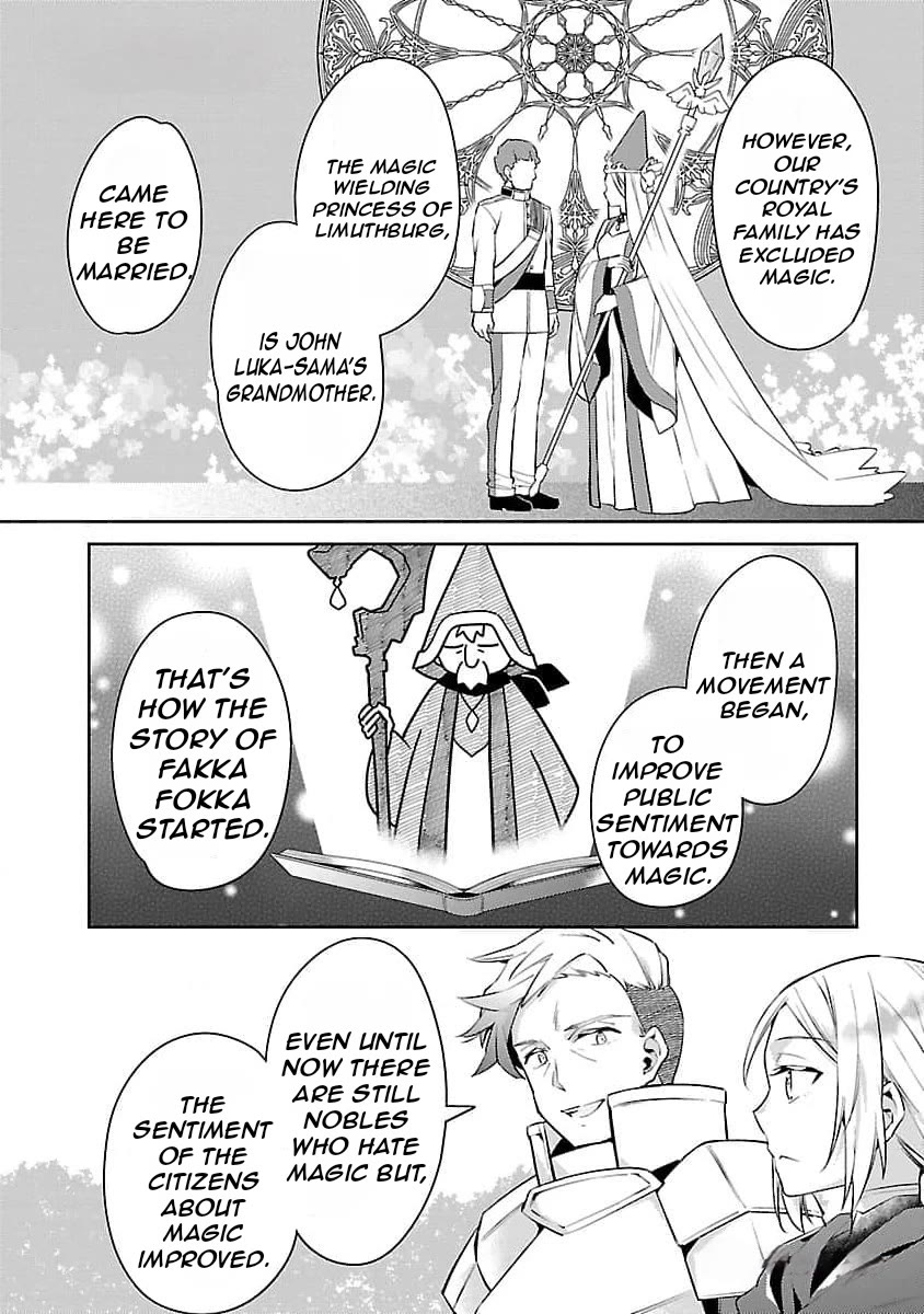 Reincarnated as a Villainess's Brother Chapter 25 page 13 - Chapter 25
