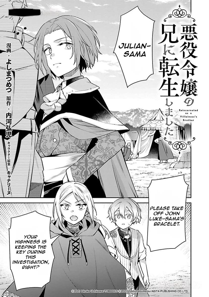 Reincarnated as a Villainess's Brother Chapter 25 page 2 - Chapter 25