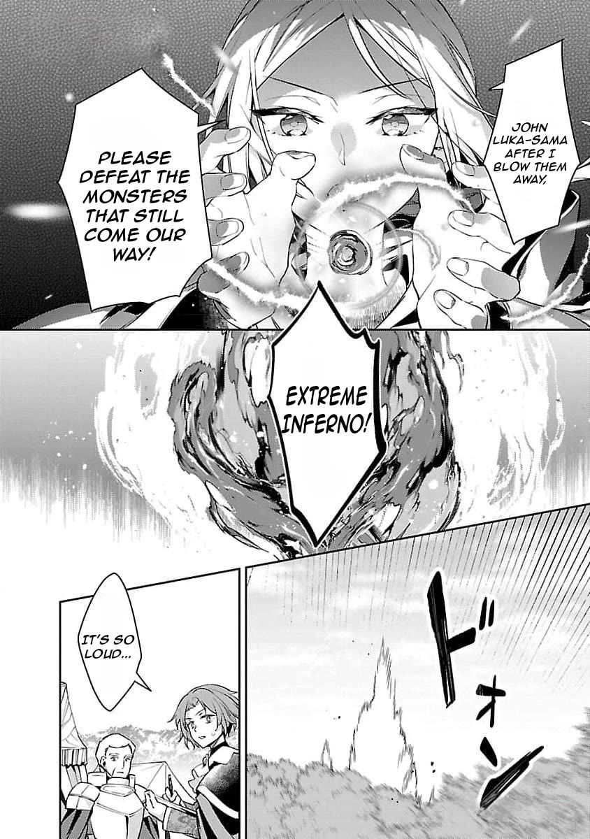 Reincarnated as a Villainess's Brother Chapter 25 page 23 - Chapter 25