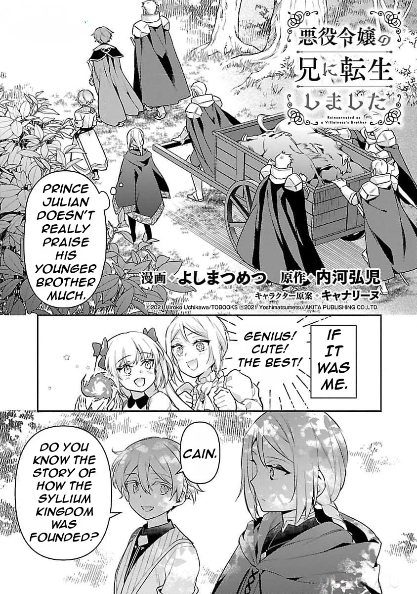 Reincarnated as a Villainess's Brother Chapter 26 page 2 - Chapter 26