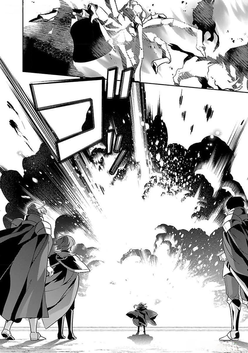 Reincarnated as a Villainess's Brother Chapter 26 page 23 - Chapter 26