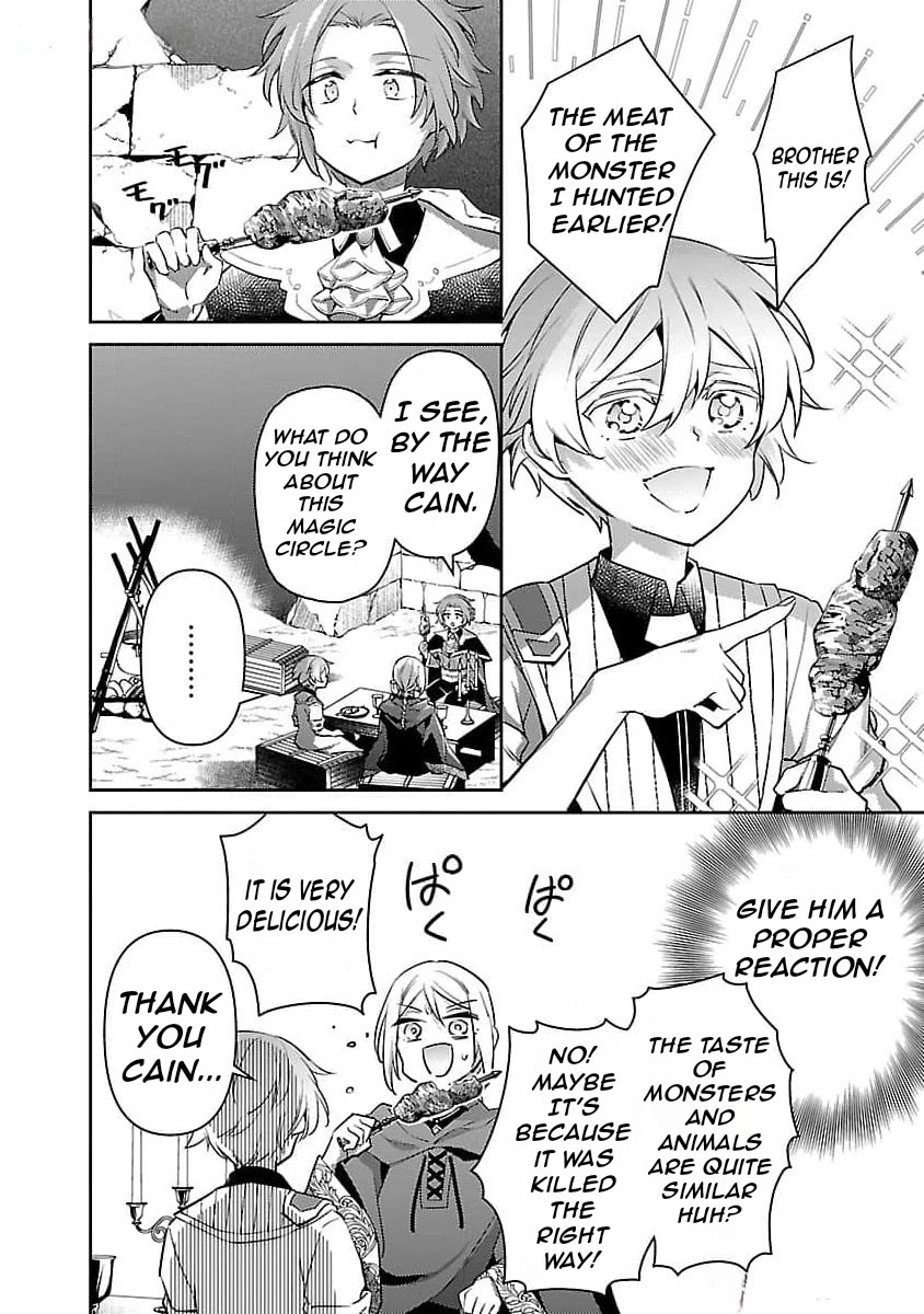Reincarnated as a Villainess's Brother Chapter 26 page 7 - Chapter 26
