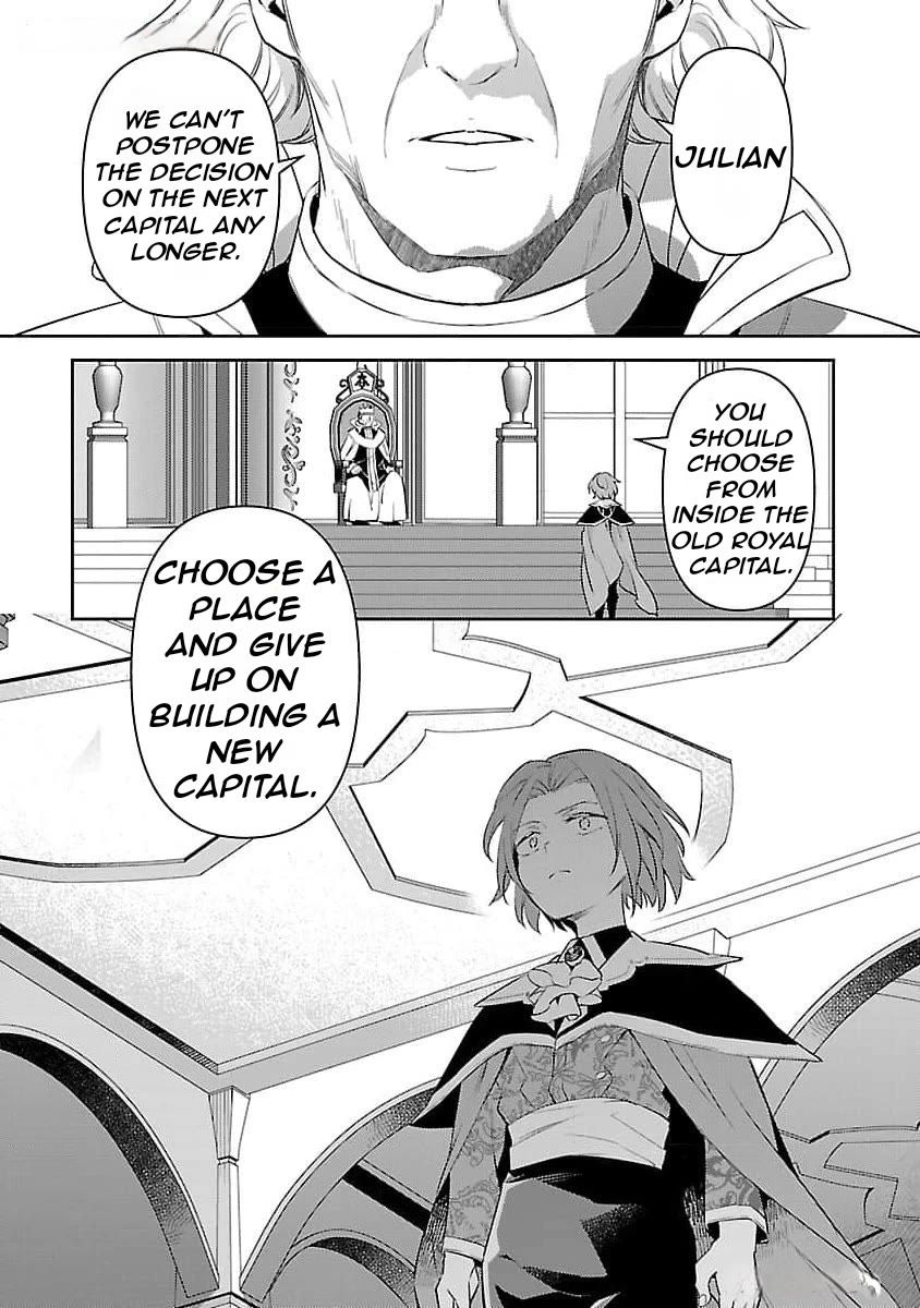 Reincarnated as a Villainess's Brother Chapter 27 page 10 - Chapter 27