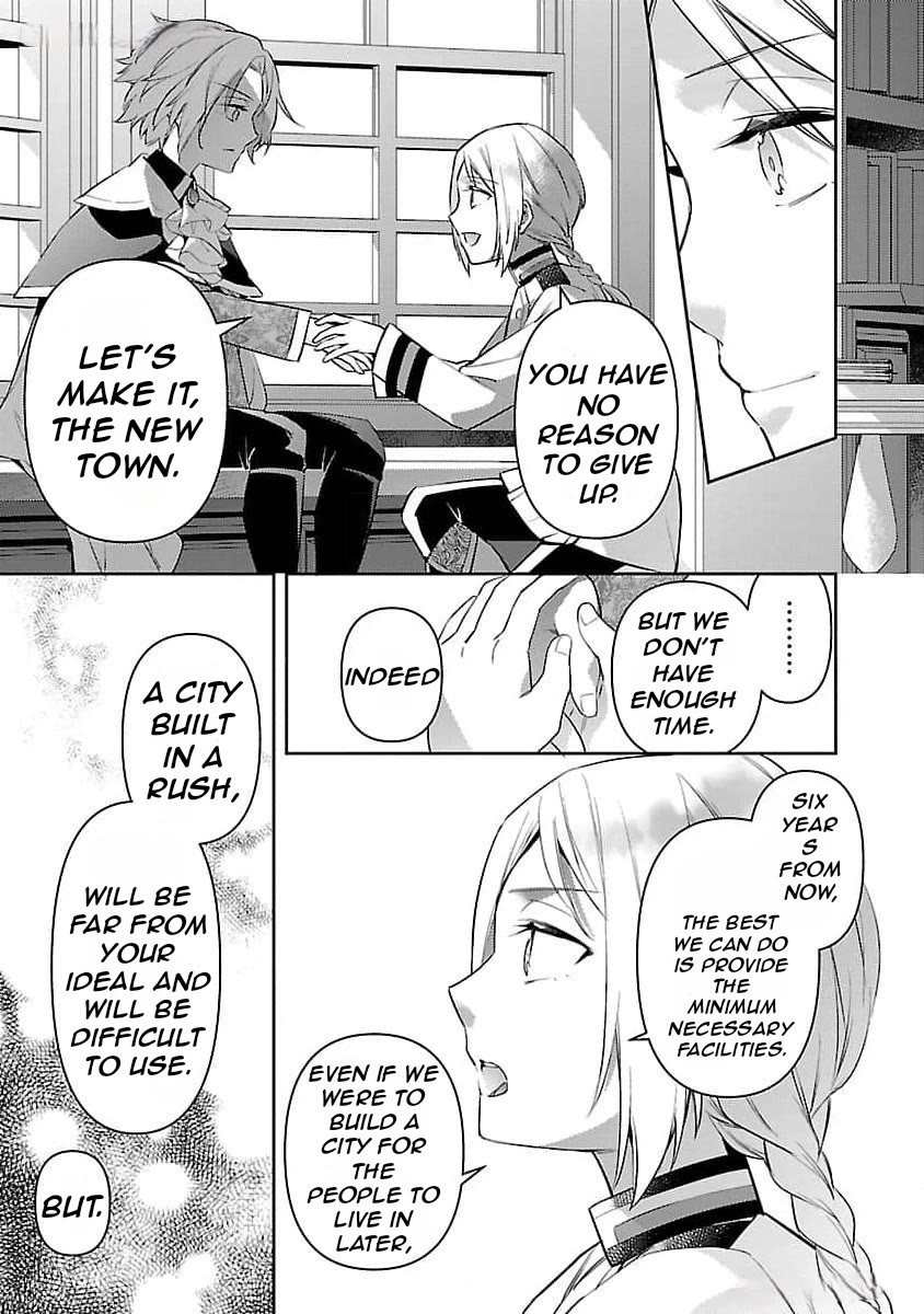 Reincarnated as a Villainess's Brother Chapter 27 page 16 - Chapter 27
