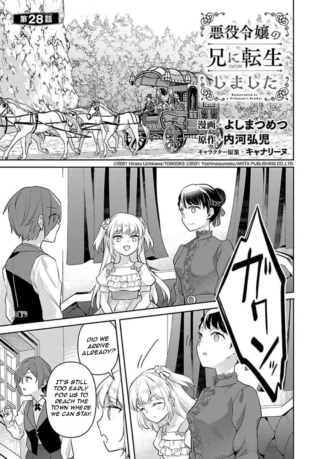 Reincarnated as a Villainess's Brother Chapter 28 page 2 - Chapter 28