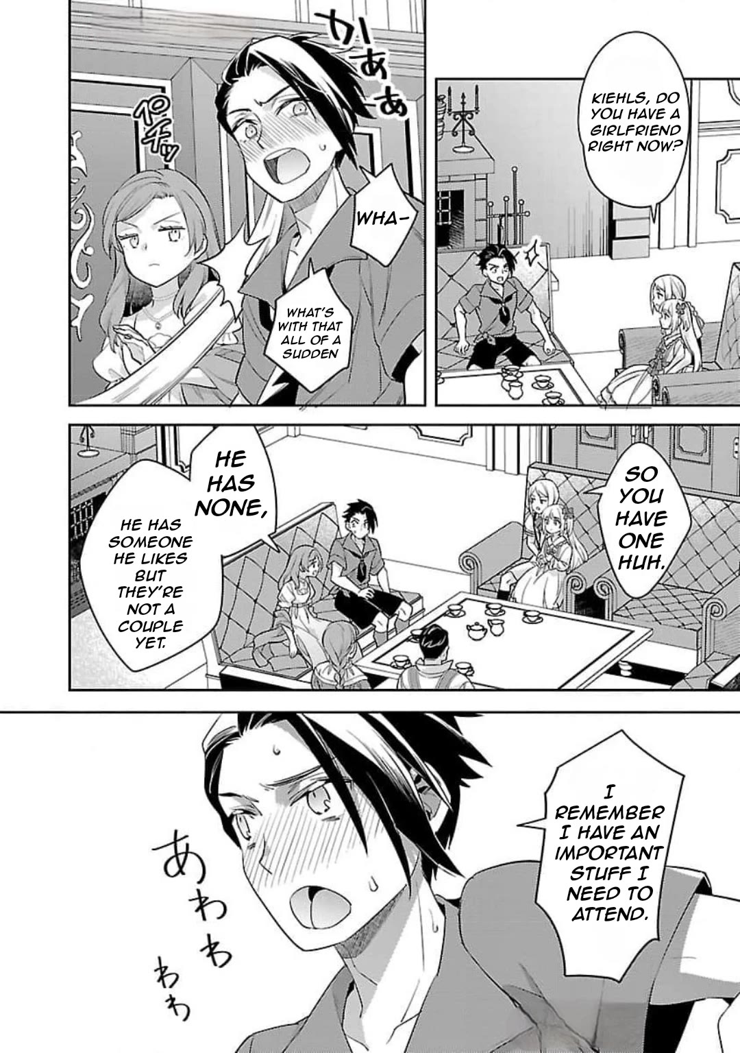 Reincarnated as a Villainess's Brother Chapter 28 page 21 - Chapter 28