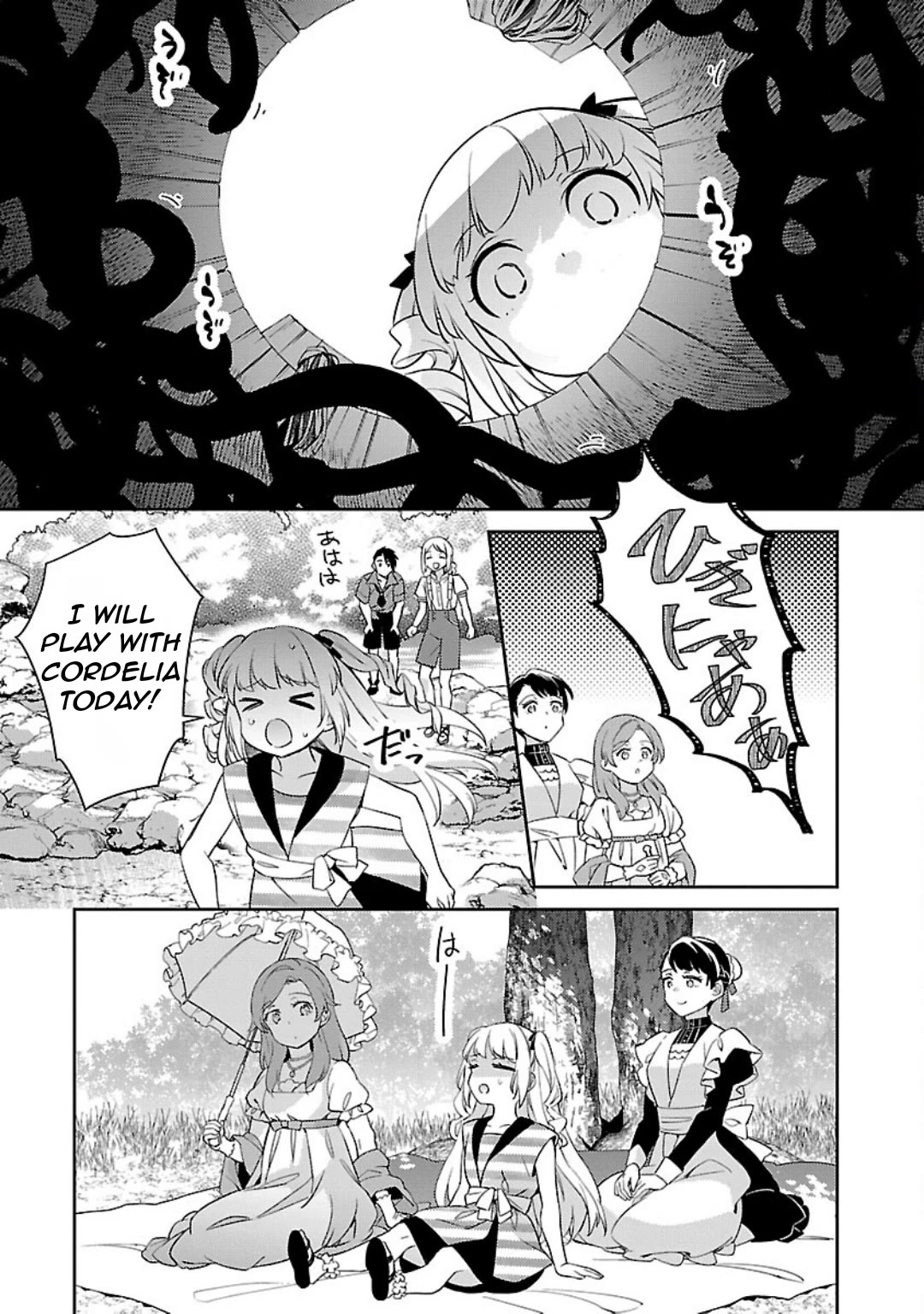 Reincarnated as a Villainess's Brother Chapter 29 page 16 - Chapter 29