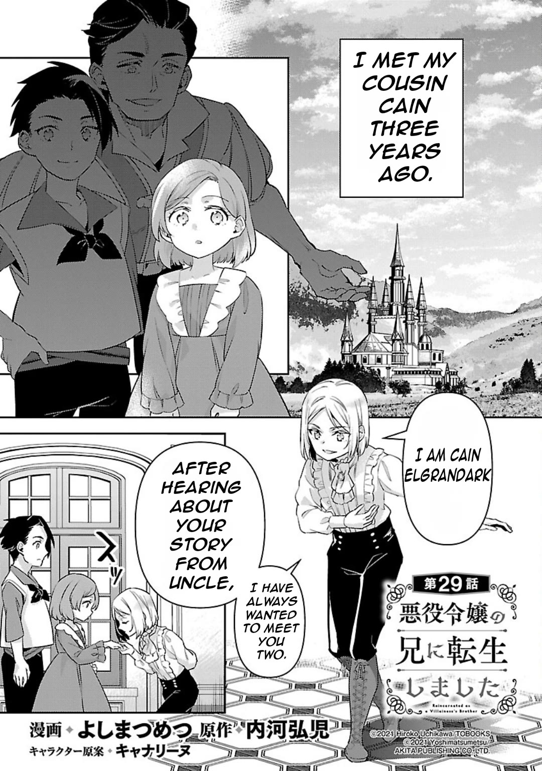 Reincarnated as a Villainess's Brother Chapter 29 page 2 - Chapter 29