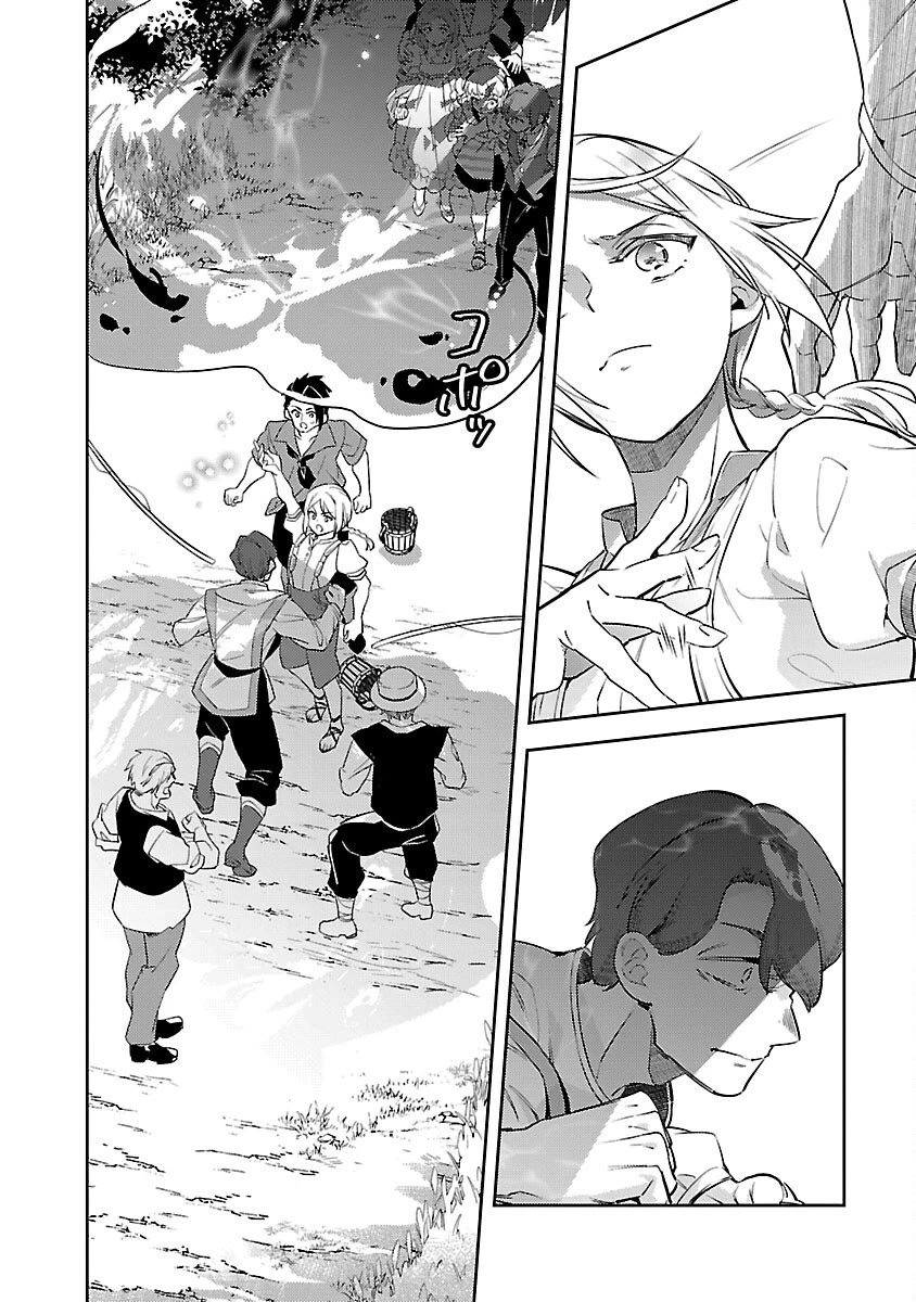 Reincarnated as a Villainess's Brother Chapter 29 page 29 - Chapter 29
