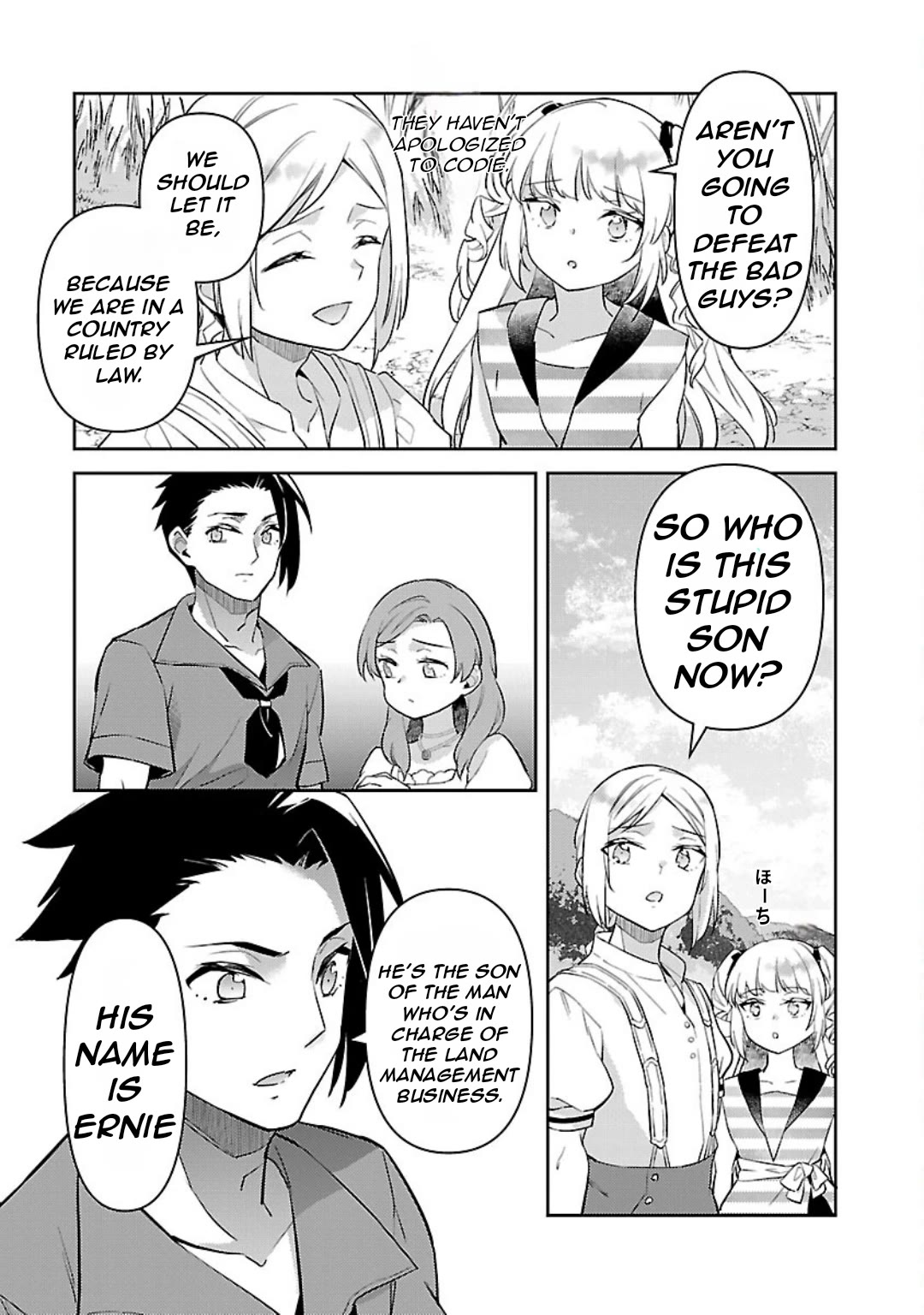 Reincarnated as a Villainess's Brother Chapter 29 page 32 - Chapter 29