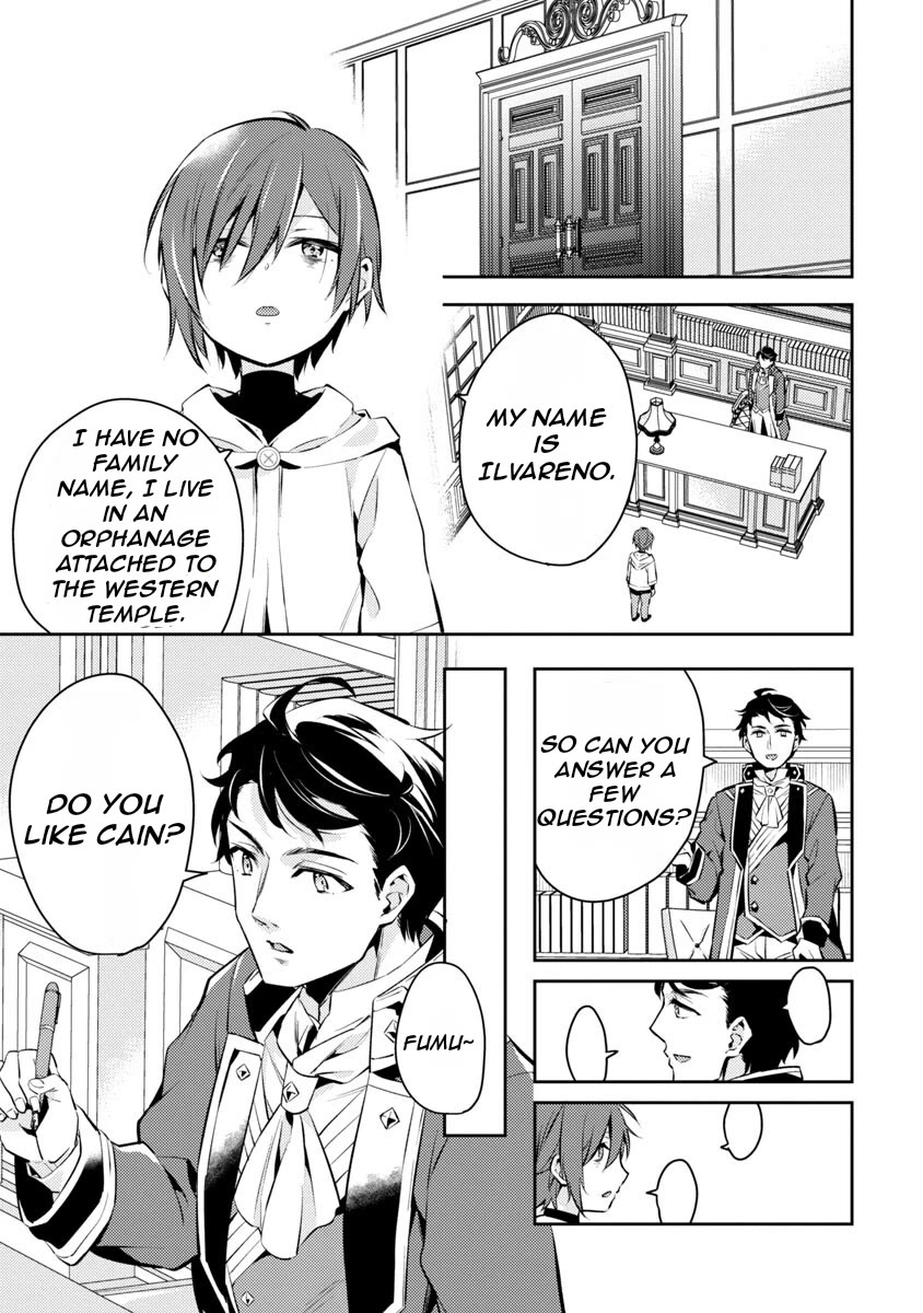 Reincarnated as a Villainess's Brother Chapter 3 page 14 - Chapter 3