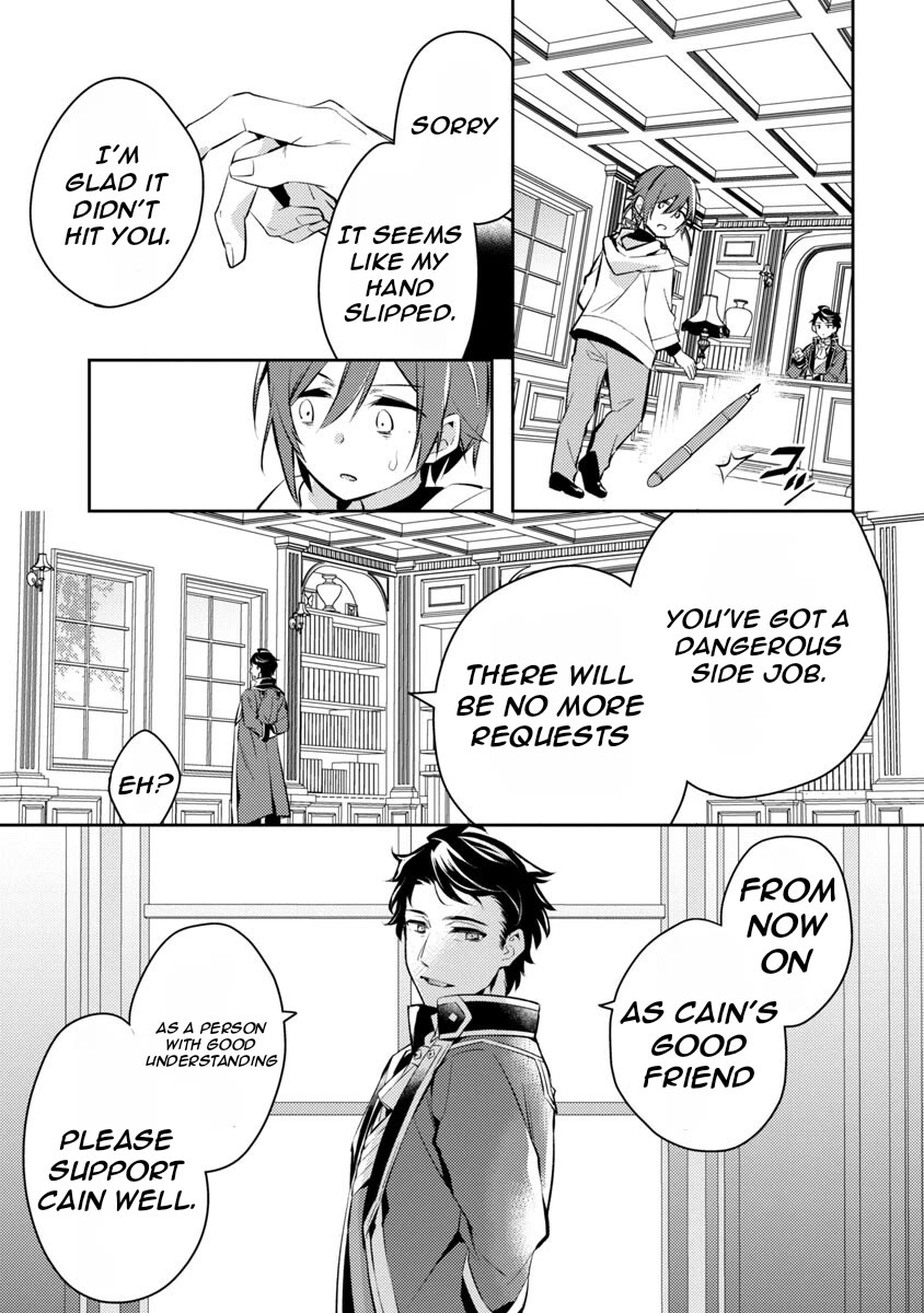 Reincarnated as a Villainess's Brother Chapter 3 page 16 - Chapter 3