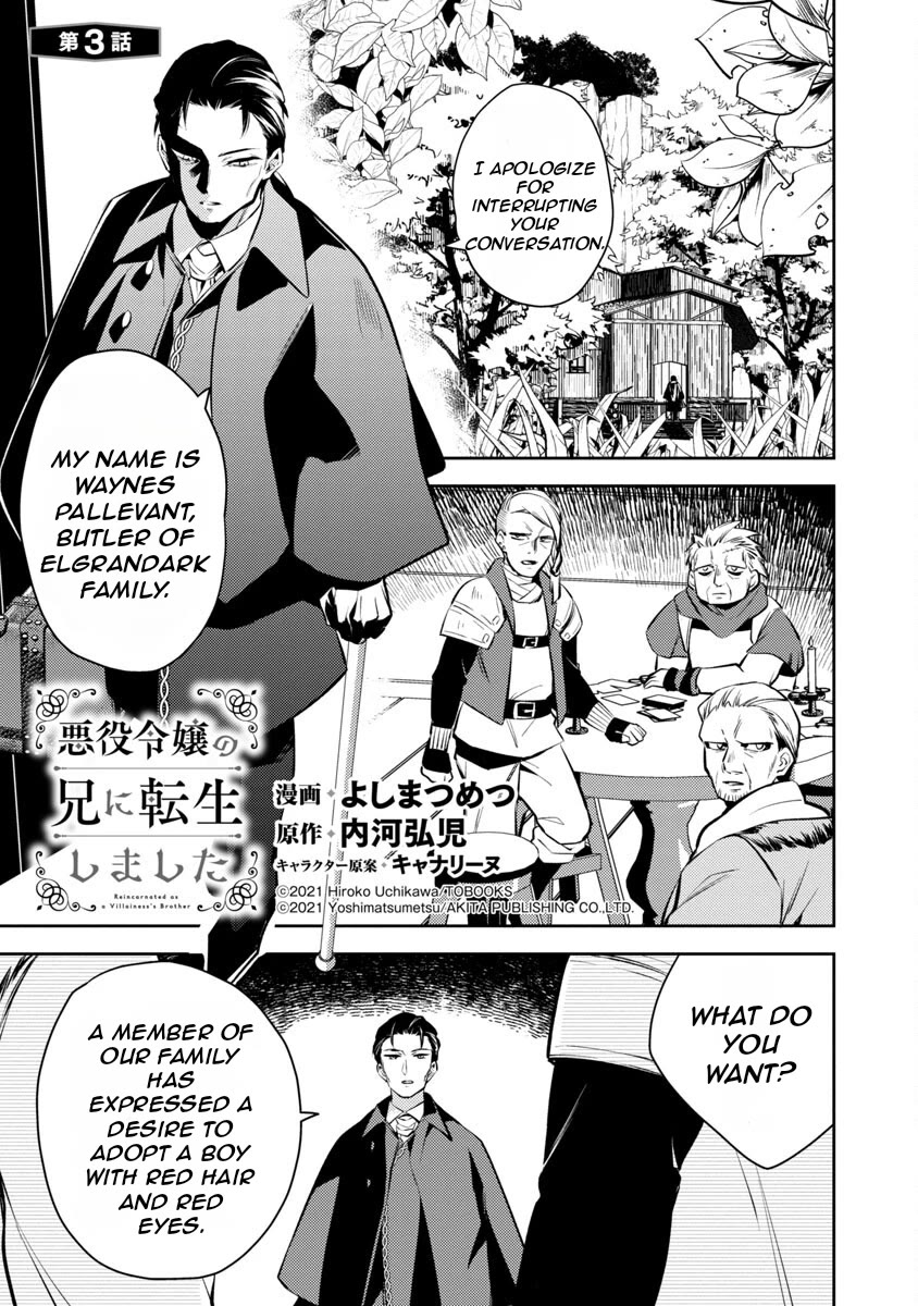 Reincarnated as a Villainess's Brother Chapter 3 page 2 - Chapter 3