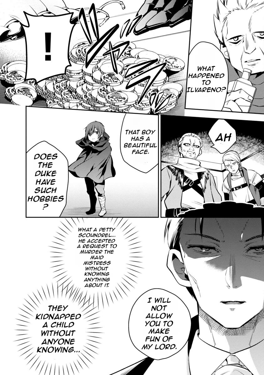 Reincarnated as a Villainess's Brother Chapter 3 page 3 - Chapter 3