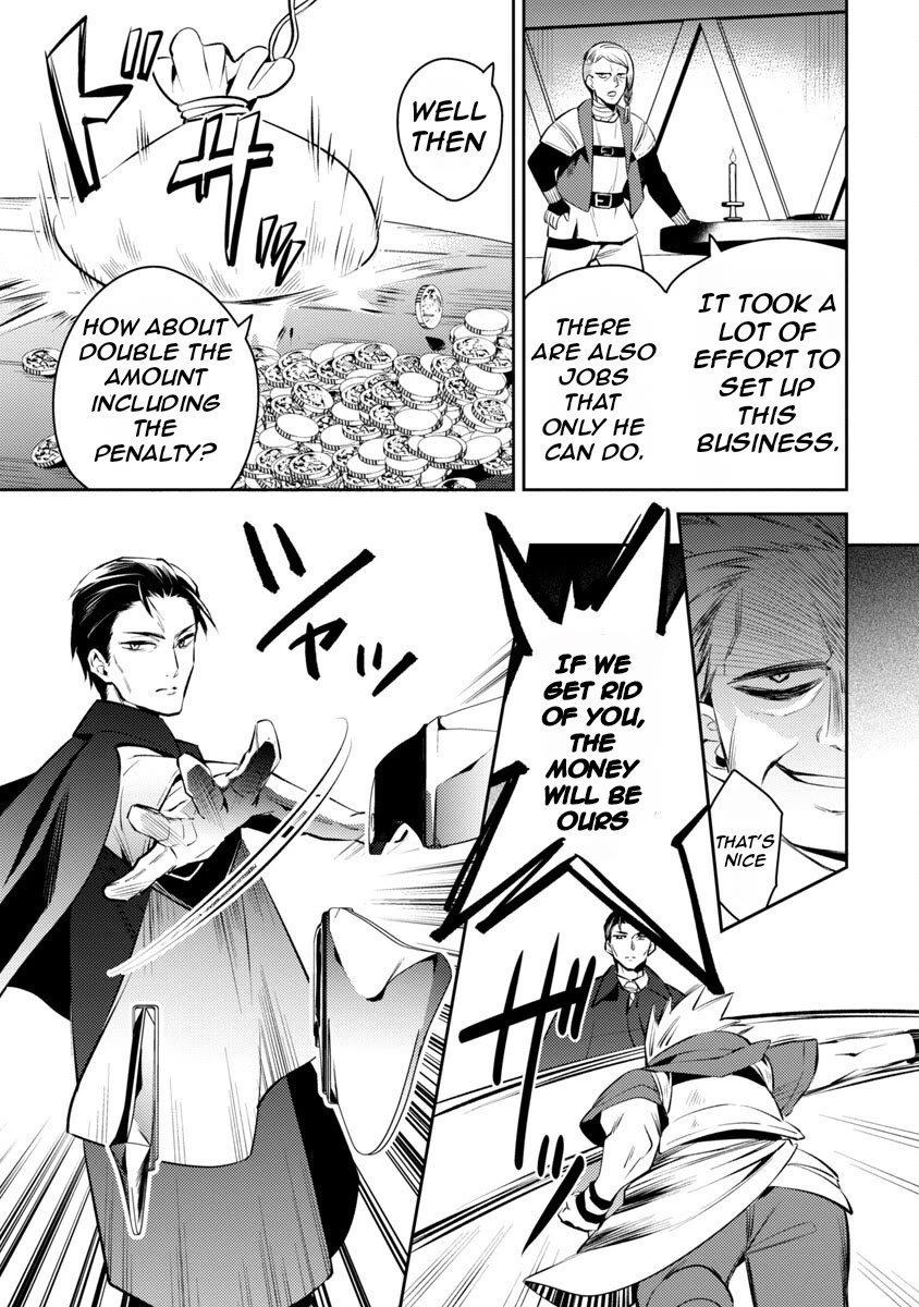 Reincarnated as a Villainess's Brother Chapter 3 page 4 - Chapter 3