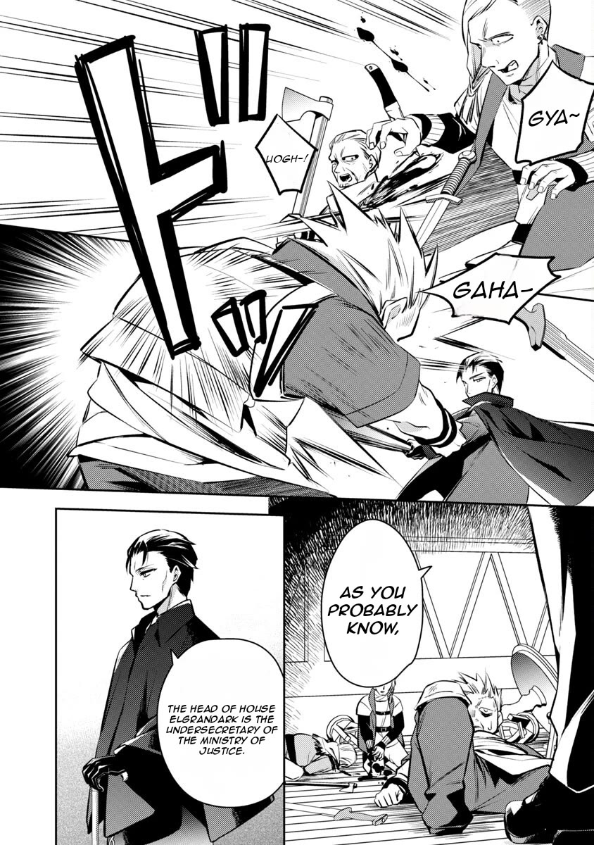 Reincarnated as a Villainess's Brother Chapter 3 page 5 - Chapter 3