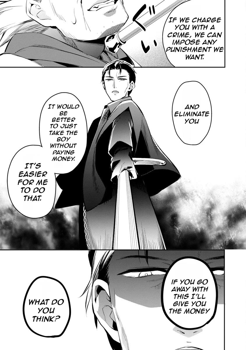 Reincarnated as a Villainess's Brother Chapter 3 page 6 - Chapter 3