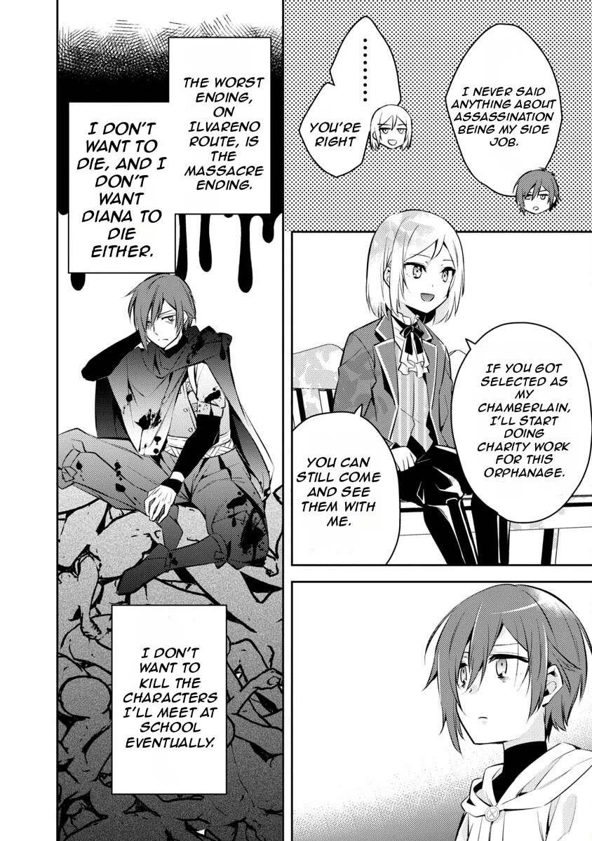 Reincarnated as a Villainess's Brother Chapter 3 page 9 - Chapter 3