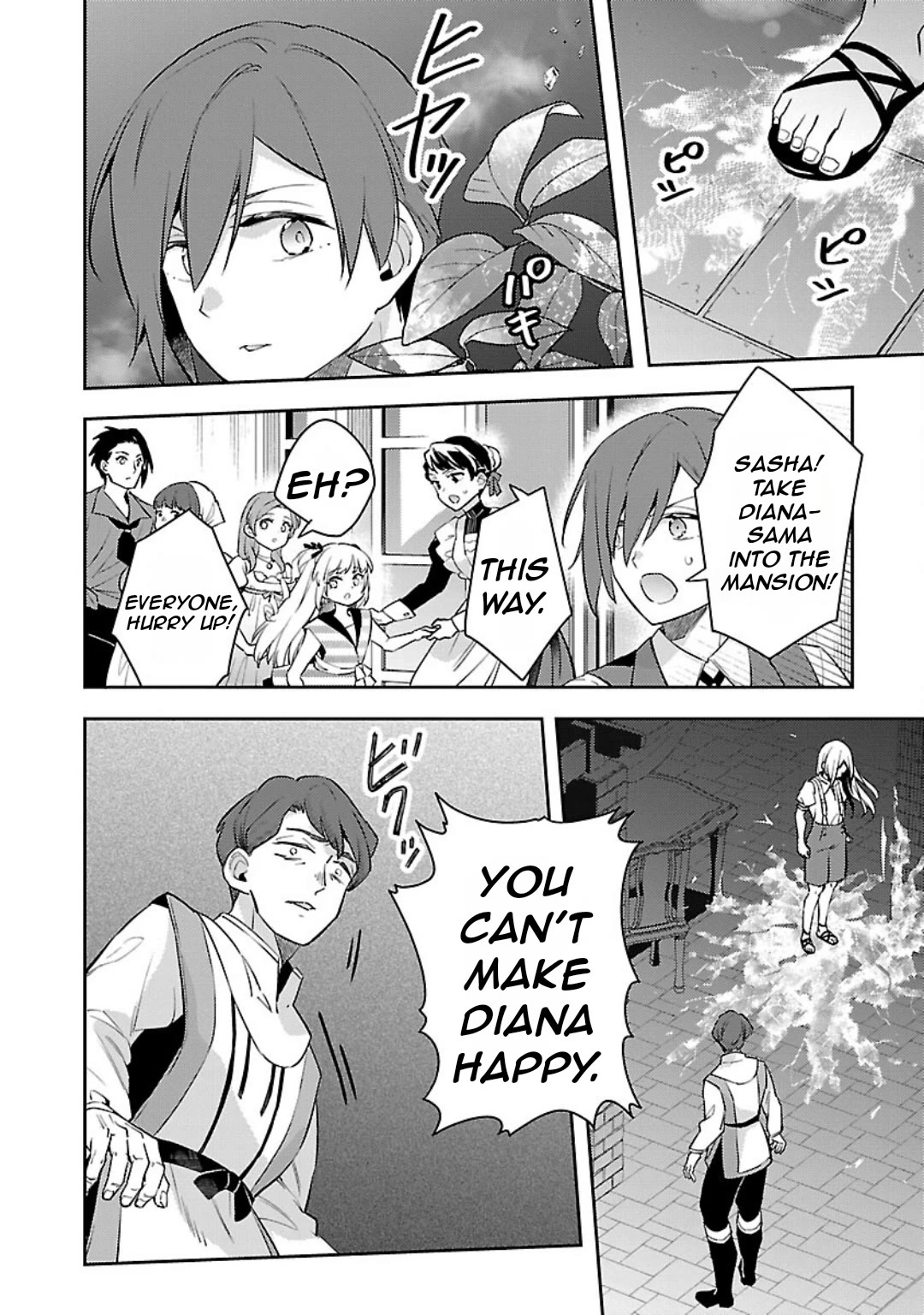 Reincarnated as a Villainess's Brother Chapter 30 page 21 - Chapter 30