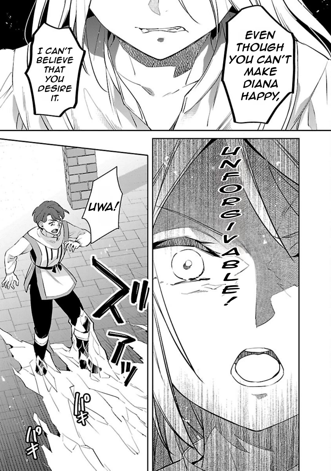 Reincarnated as a Villainess's Brother Chapter 30 page 22 - Chapter 30