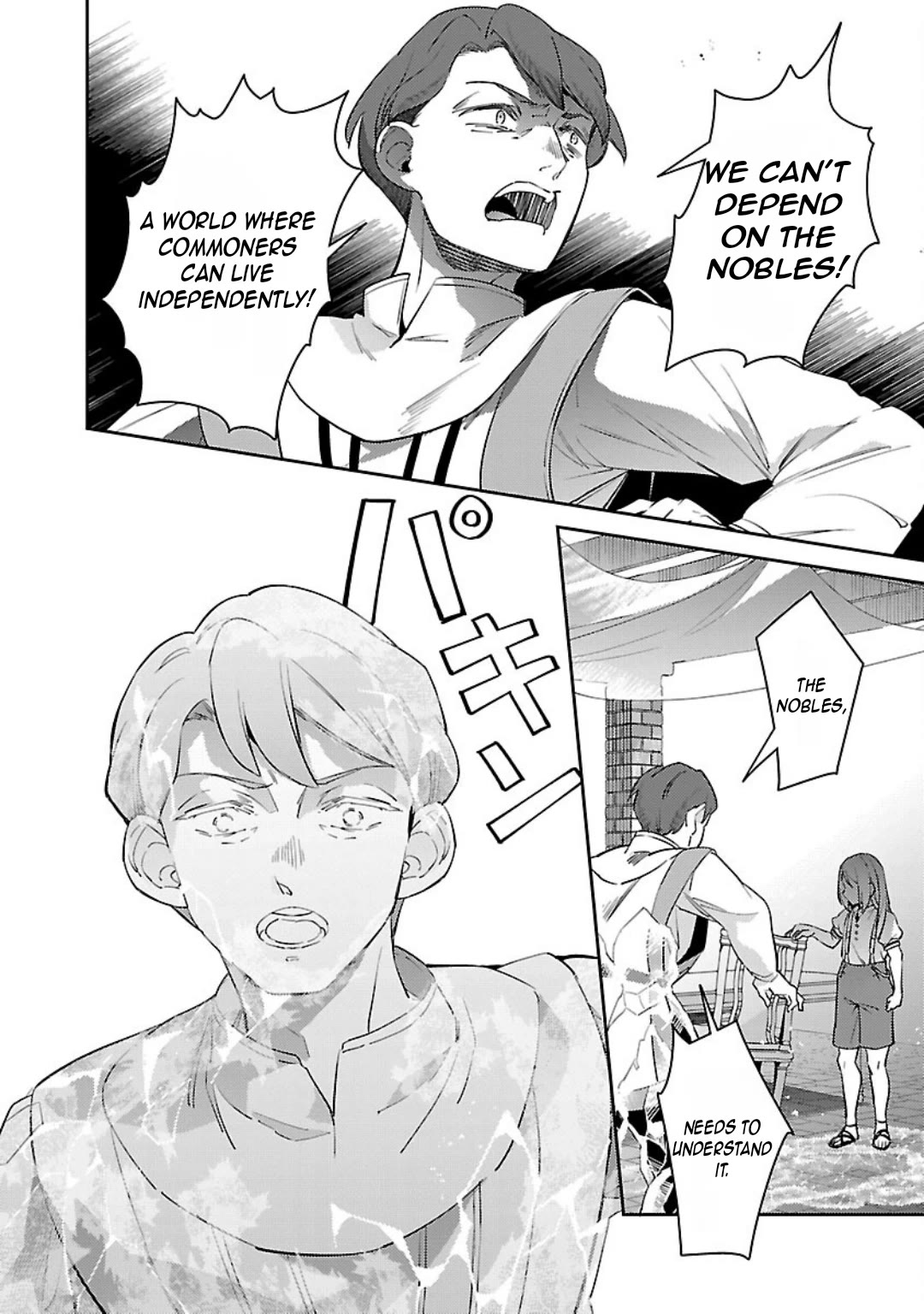 Reincarnated as a Villainess's Brother Chapter 30 page 23 - Chapter 30