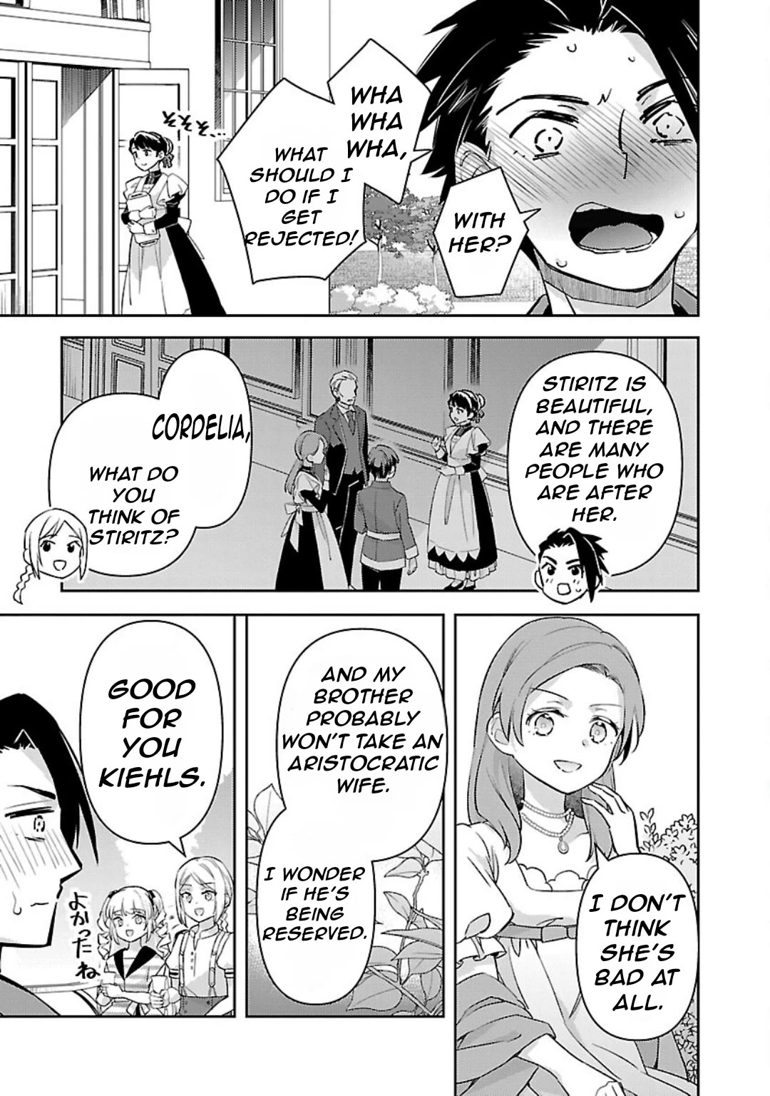 Reincarnated as a Villainess's Brother Chapter 30 page 6 - Chapter 30