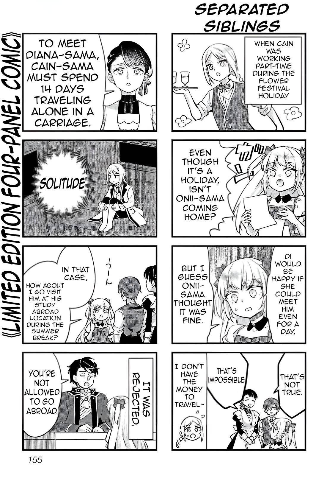 Reincarnated as a Villainess's Brother Chapter 31.5 page 3 - Chapter 31.5: (Omake)