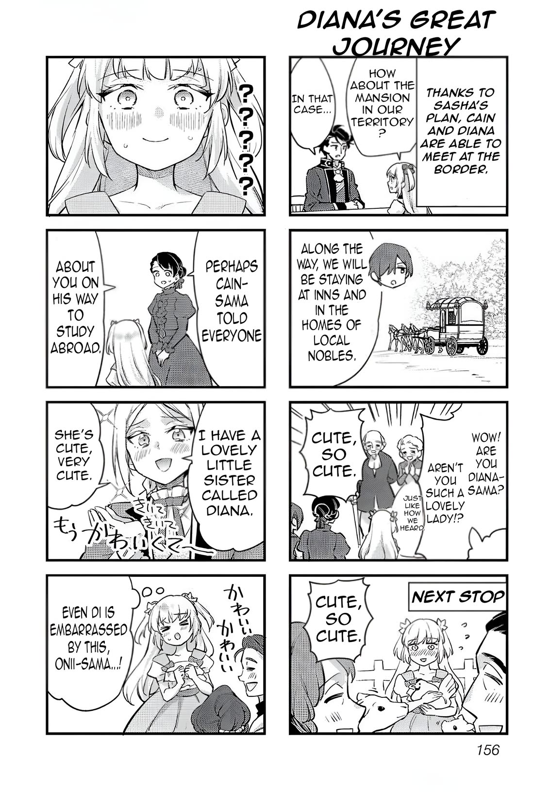 Reincarnated as a Villainess's Brother Chapter 31.5 page 4 - Chapter 31.5: (Omake)