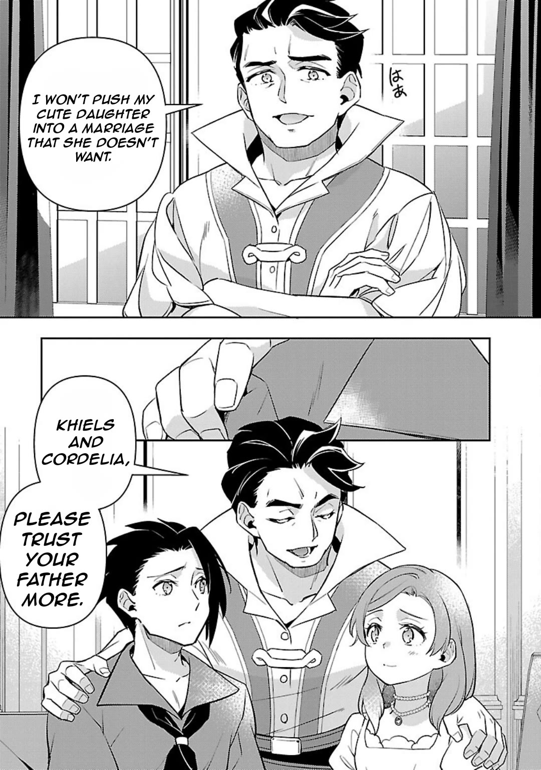 Reincarnated as a Villainess's Brother Chapter 31 page 15 - Chapter 31