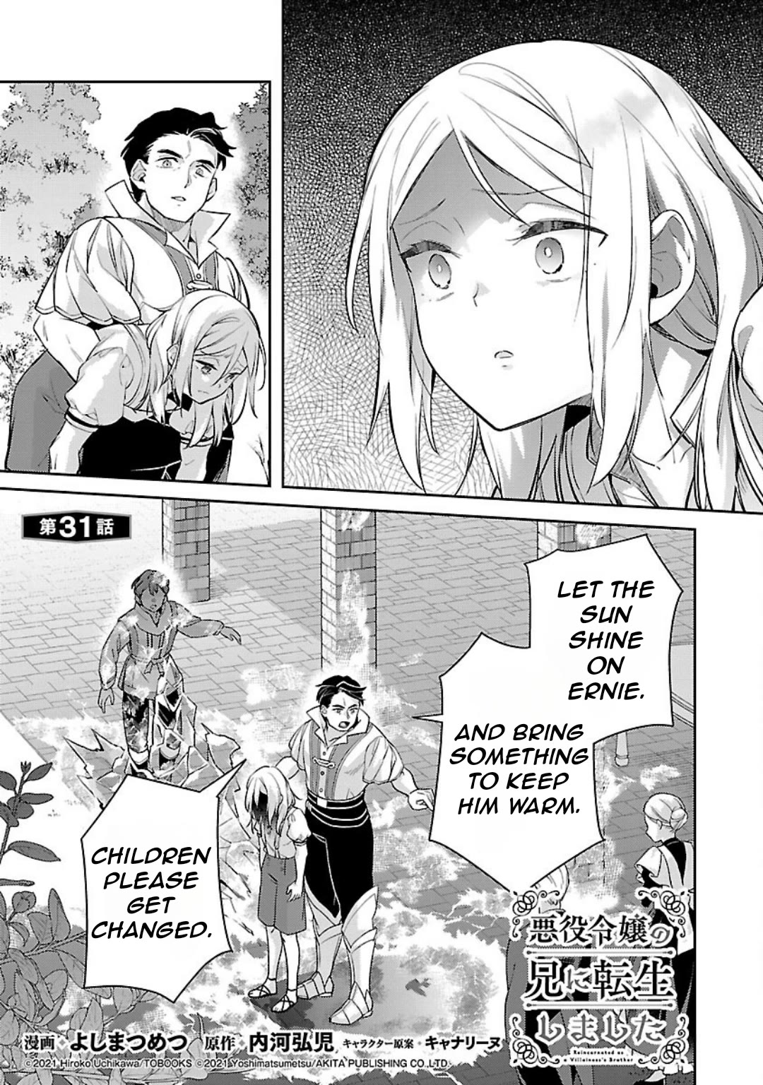 Reincarnated as a Villainess's Brother Chapter 31 page 2 - Chapter 31