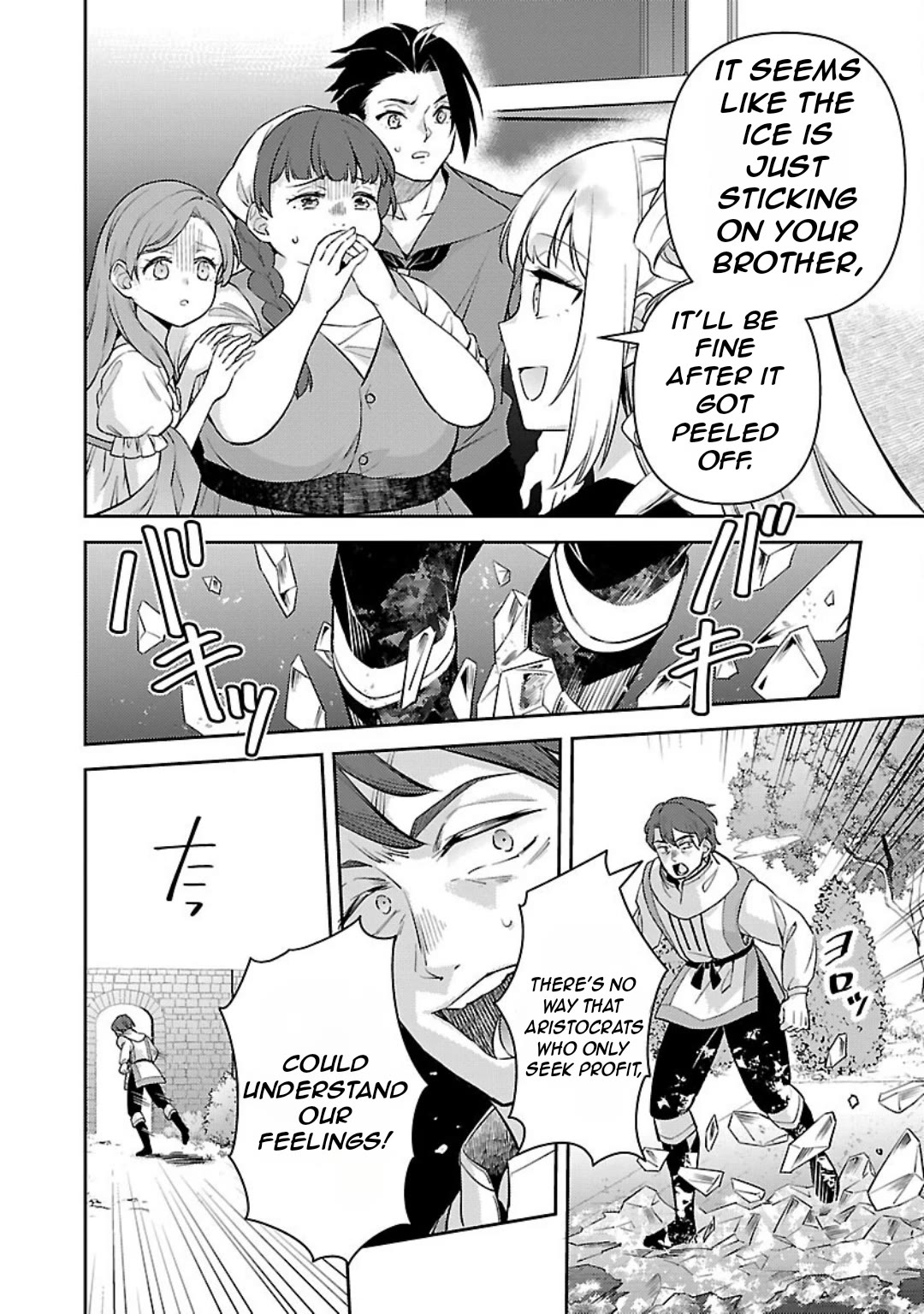 Reincarnated as a Villainess's Brother Chapter 31 page 3 - Chapter 31
