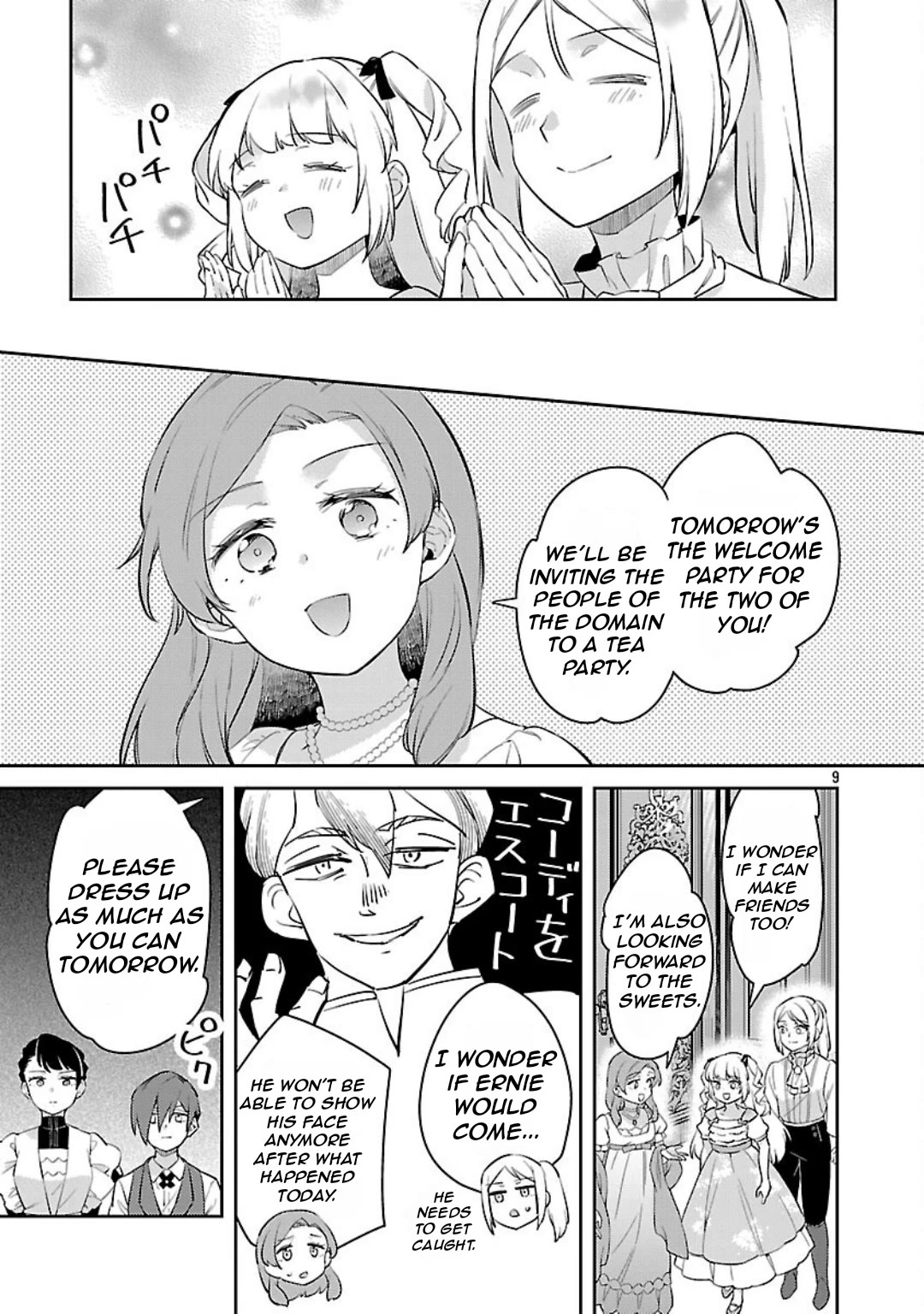 Reincarnated as a Villainess's Brother Chapter 32 page 10 - Chapter 32