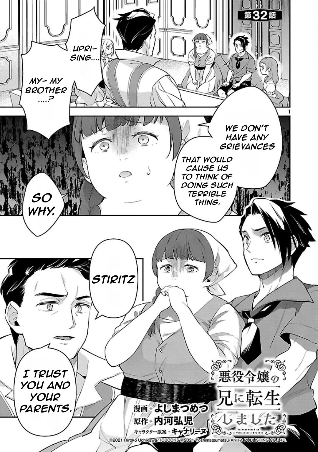 Reincarnated as a Villainess's Brother Chapter 32 page 2 - Chapter 32