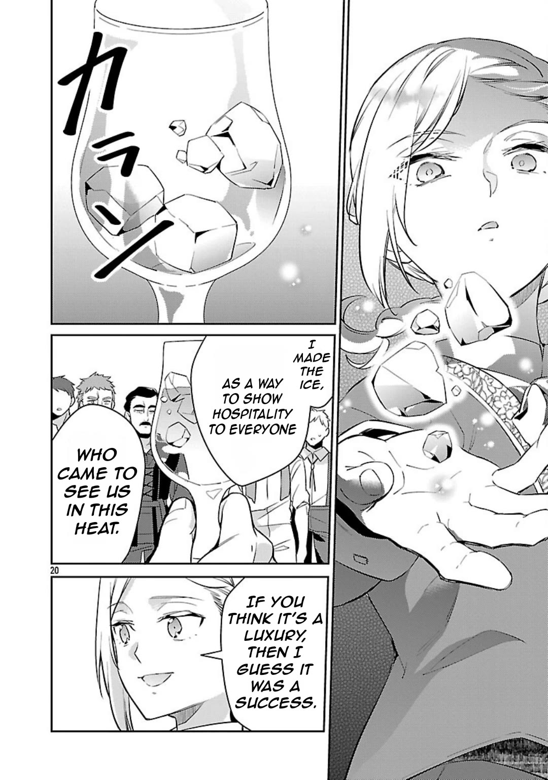 Reincarnated as a Villainess's Brother Chapter 32 page 21 - Chapter 32
