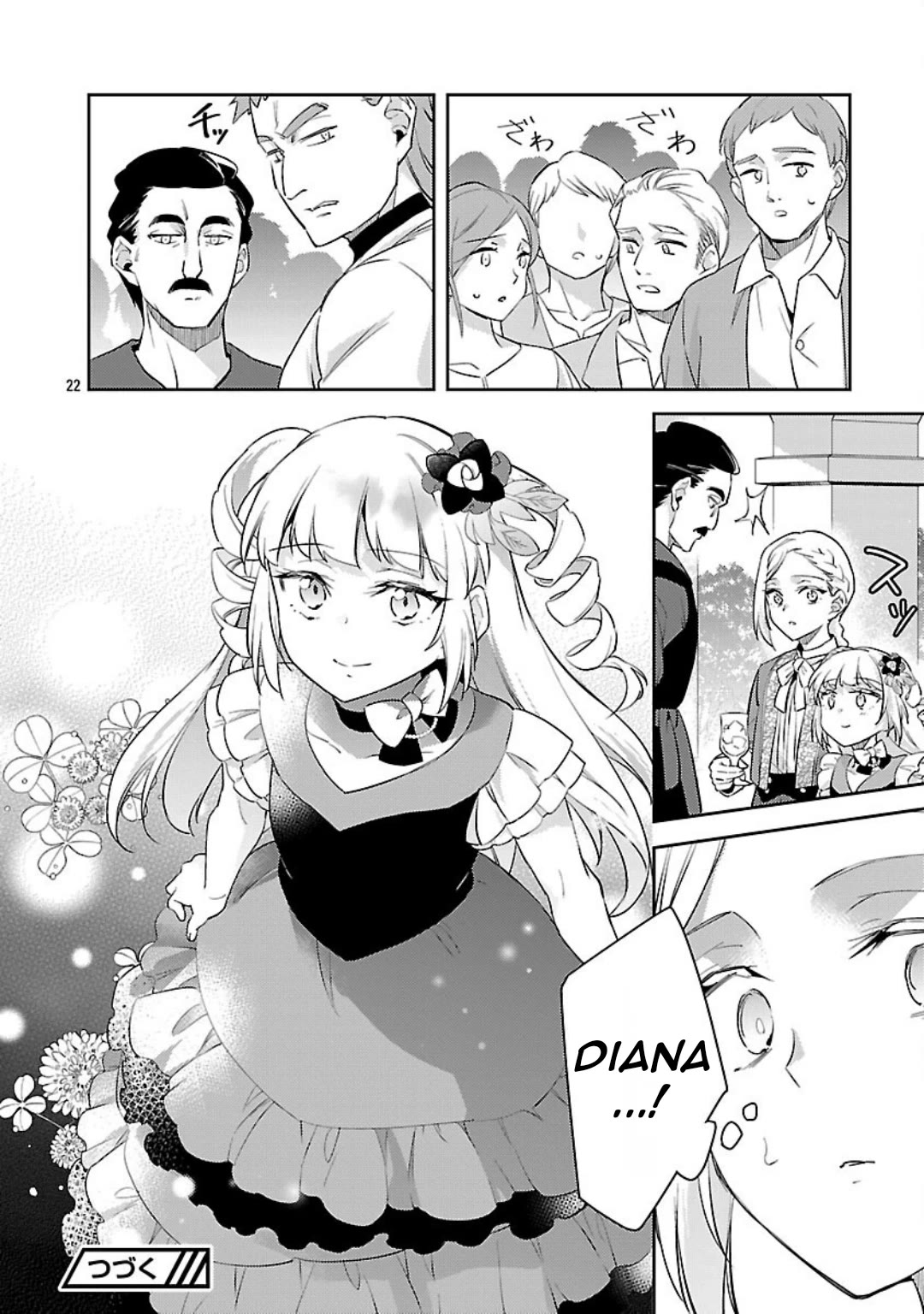 Reincarnated as a Villainess's Brother Chapter 32 page 23 - Chapter 32