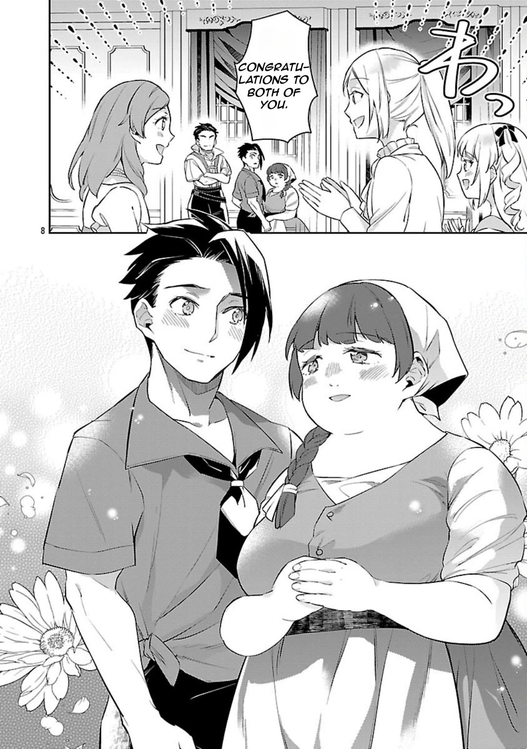 Reincarnated as a Villainess's Brother Chapter 32 page 9 - Chapter 32