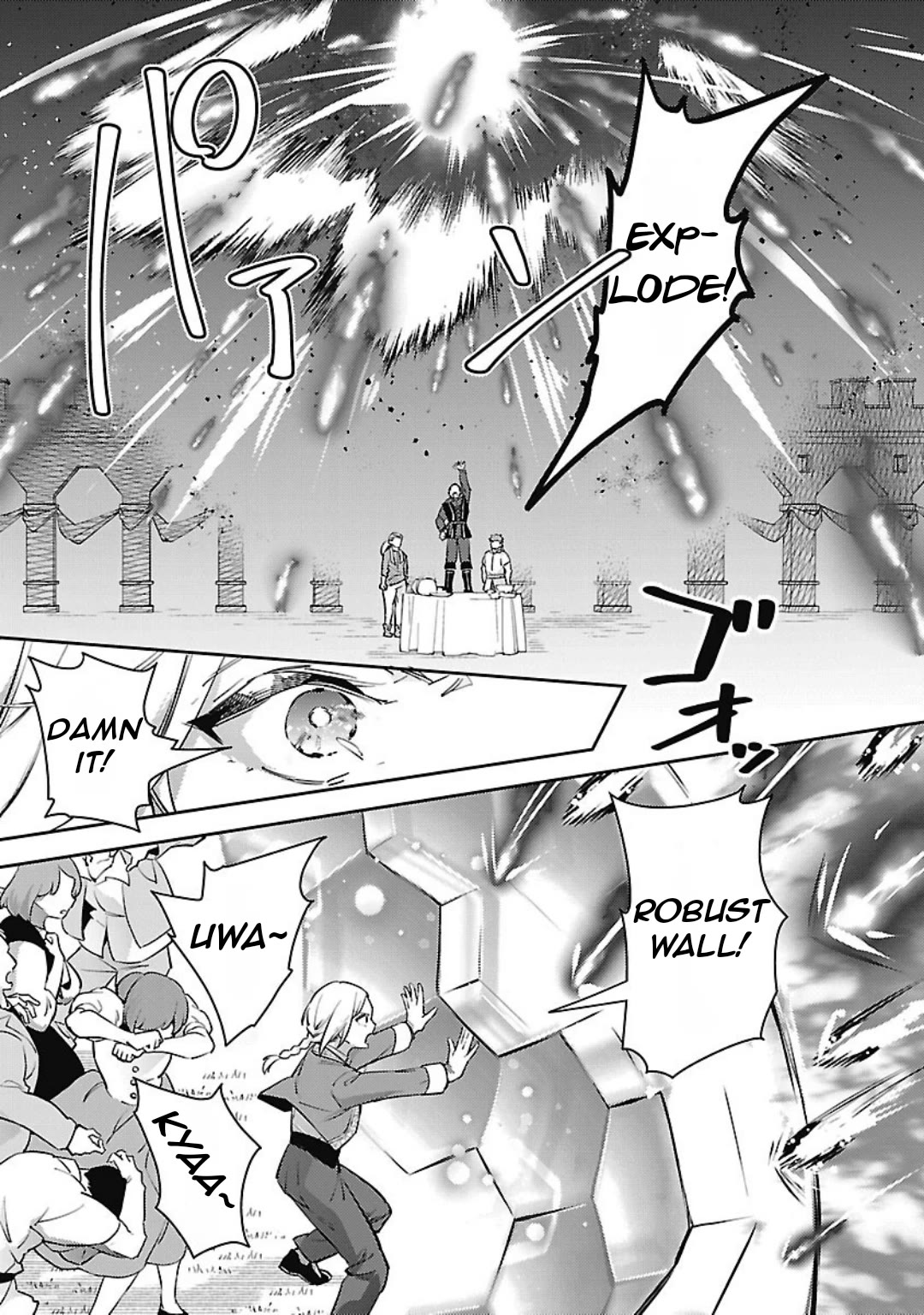 Reincarnated as a Villainess's Brother Chapter 33 page 20 - Chapter 33