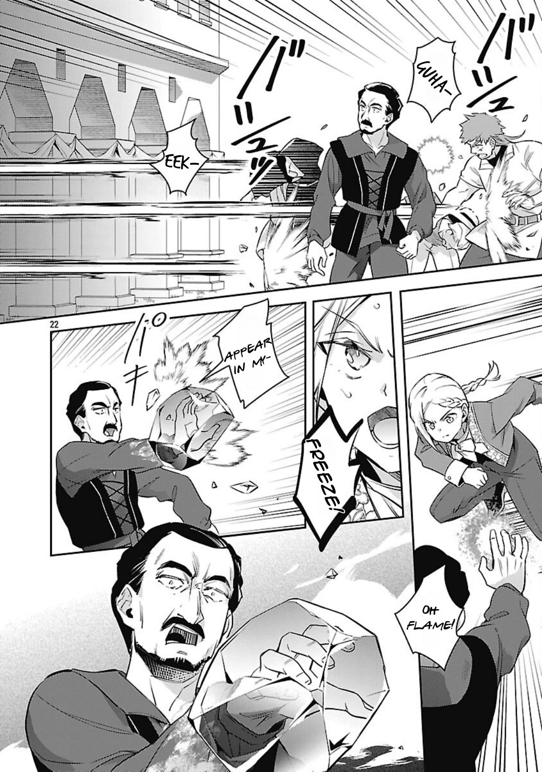 Reincarnated as a Villainess's Brother Chapter 33 page 23 - Chapter 33