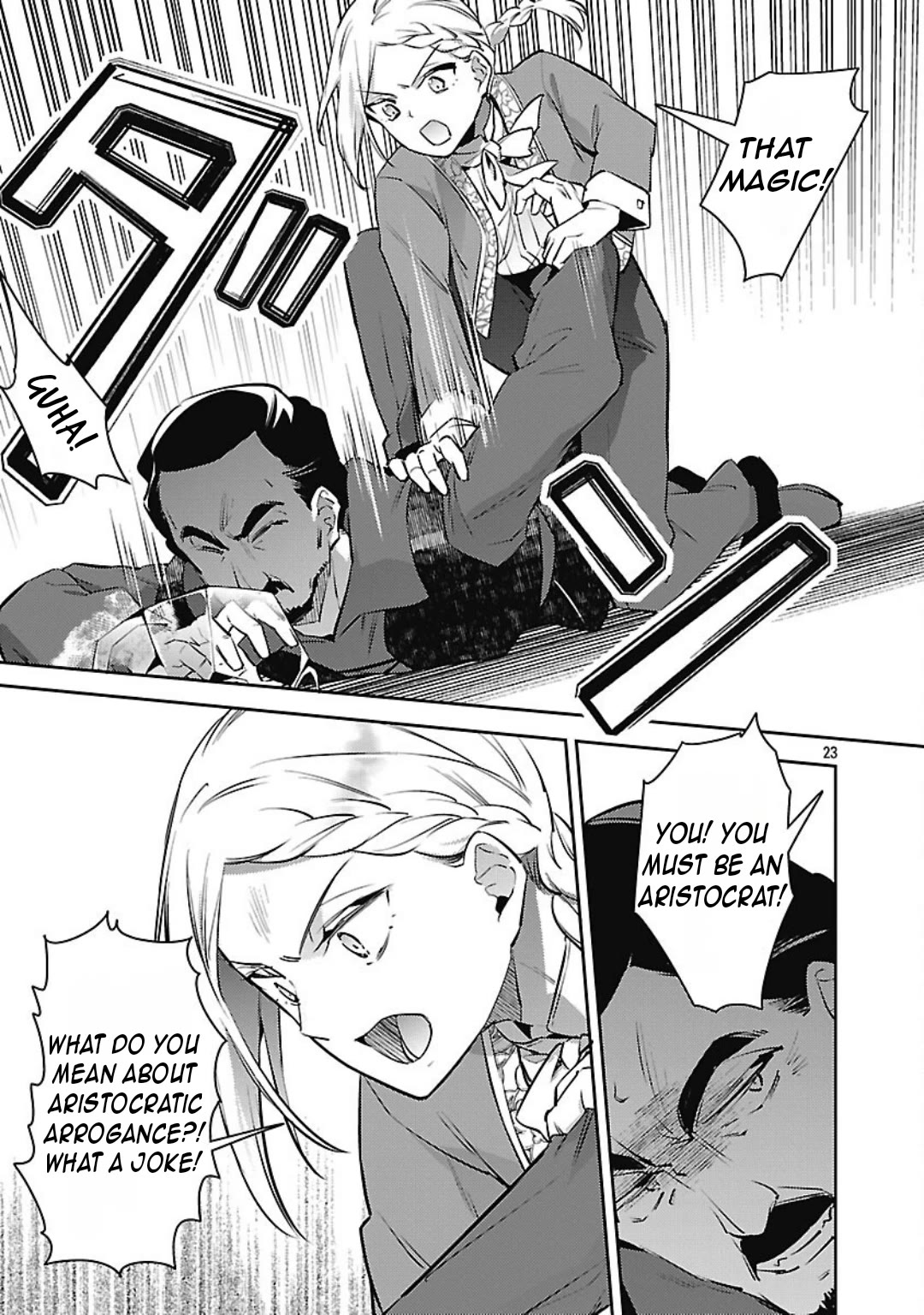 Reincarnated as a Villainess's Brother Chapter 33 page 24 - Chapter 33